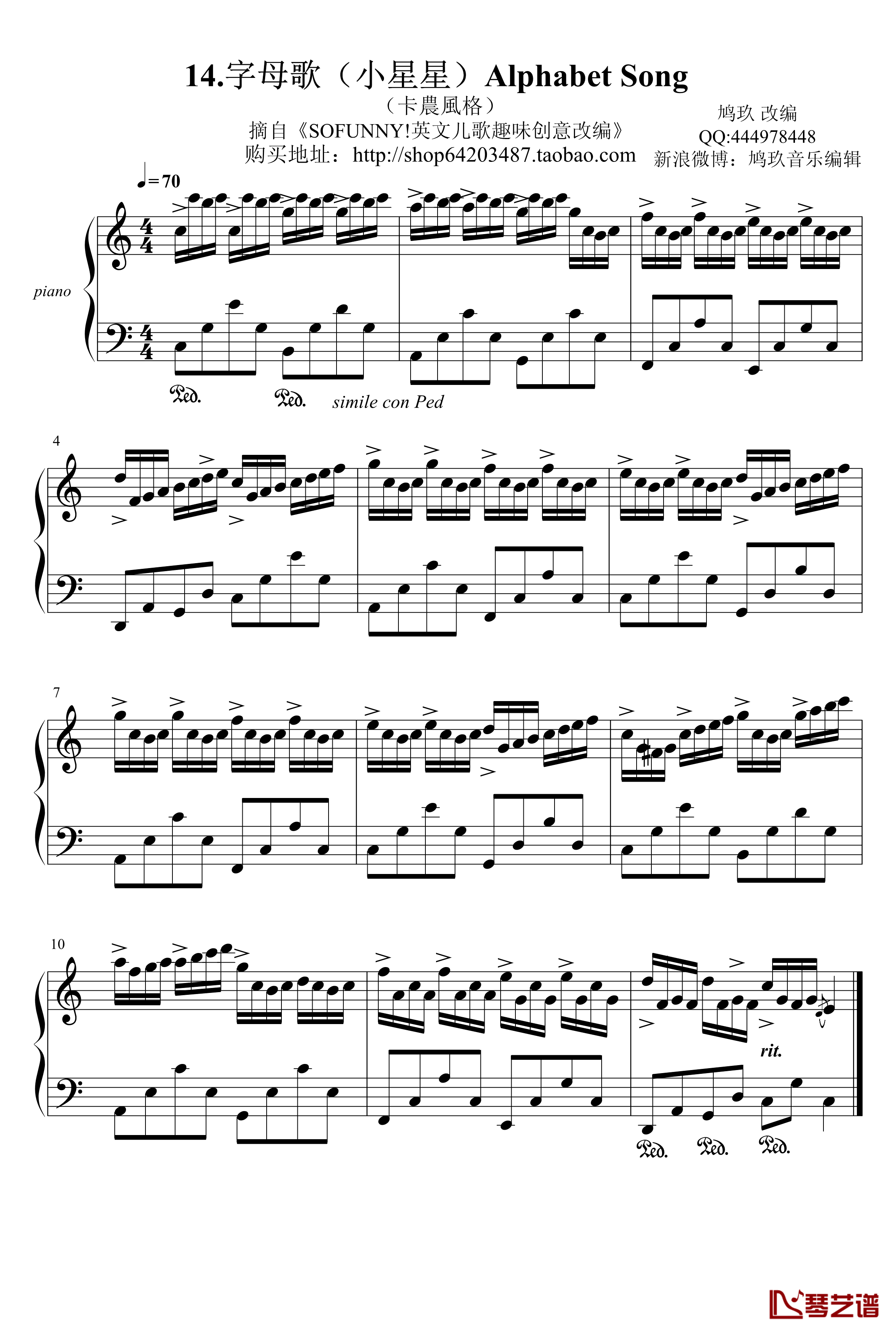 小星星变奏4钢琴谱-卡农风格-世界名曲1