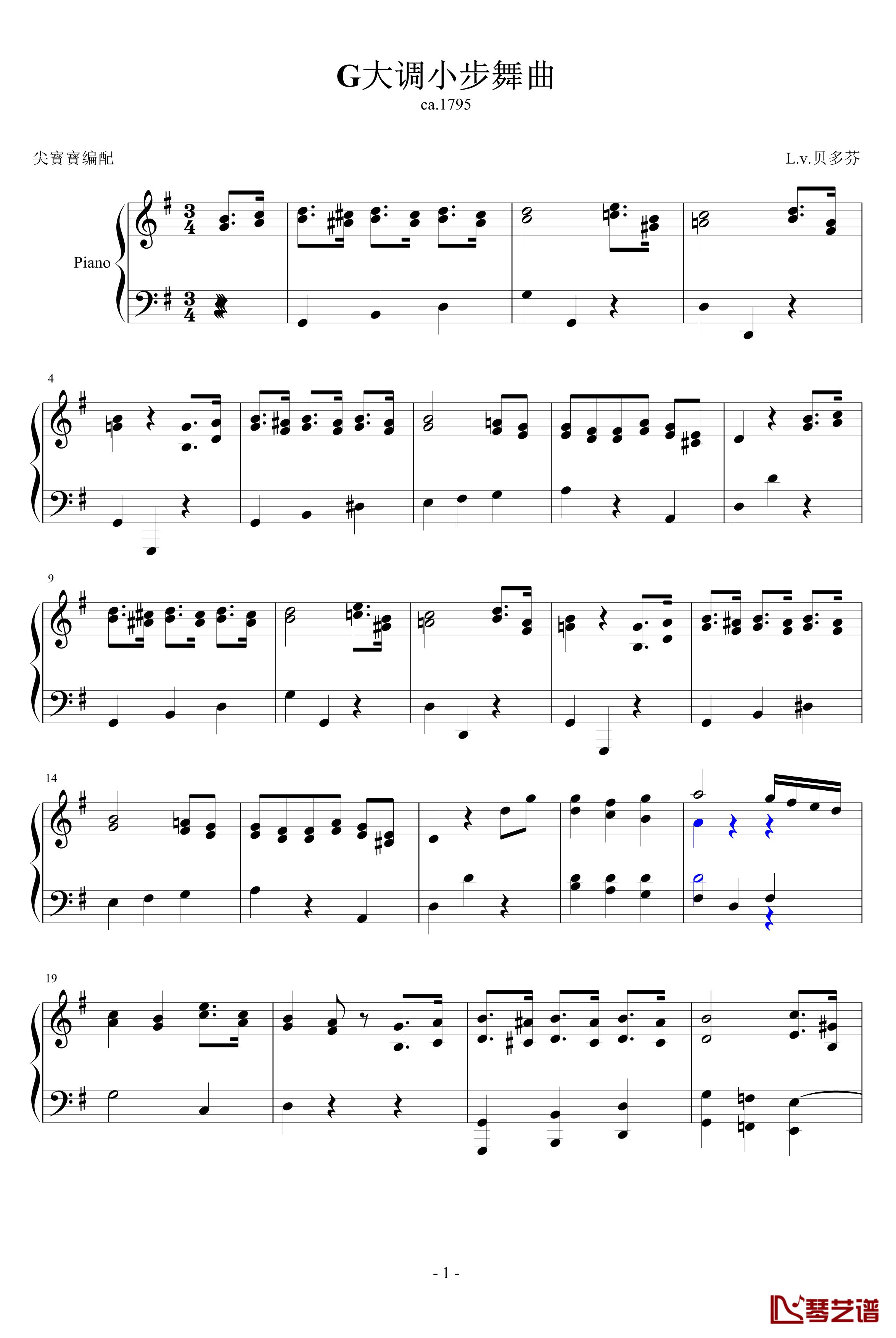 G大调小步舞曲钢琴谱-贝多芬-beethoven1