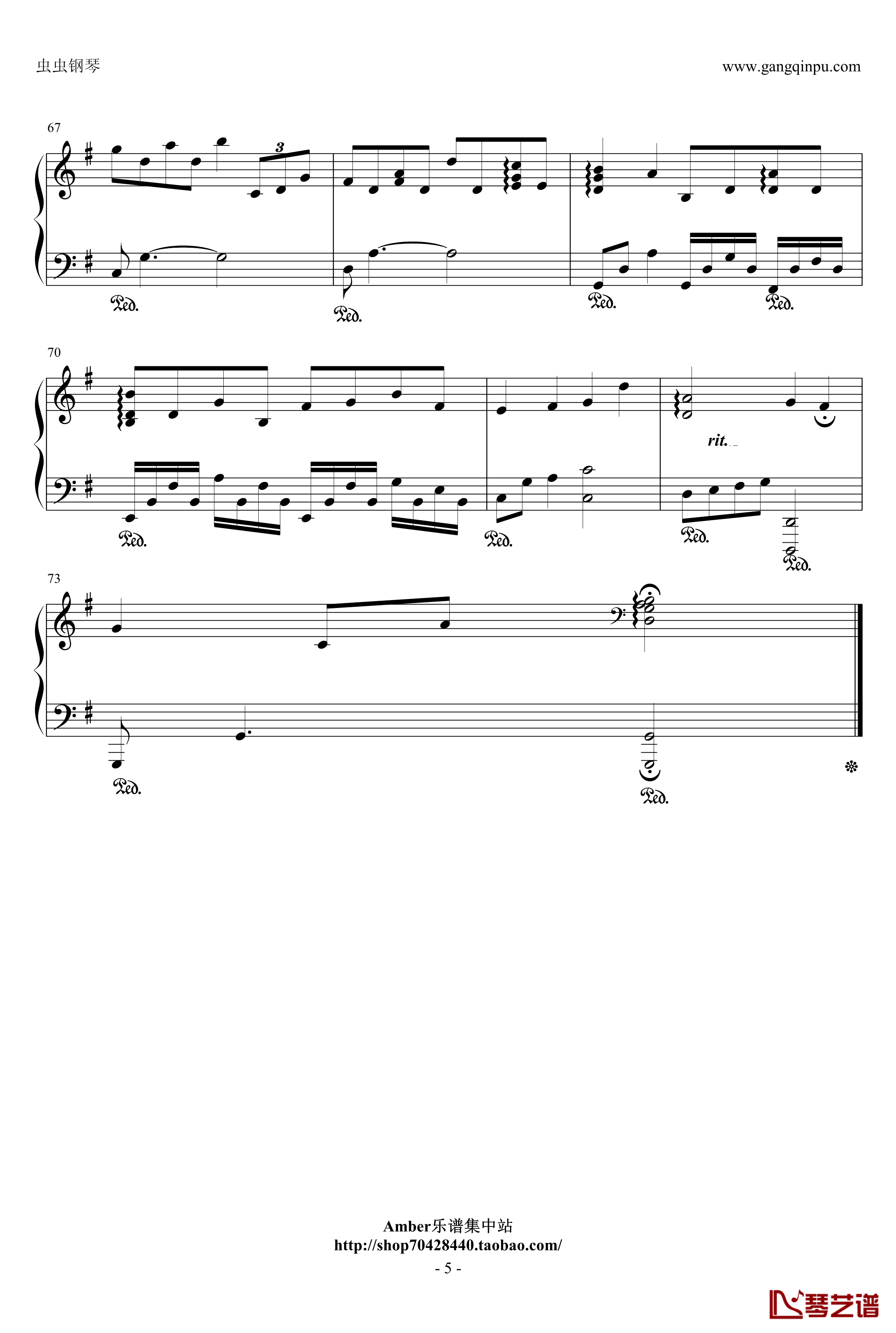 空白格钢琴谱-钢琴伴奏谱-杨宗纬5