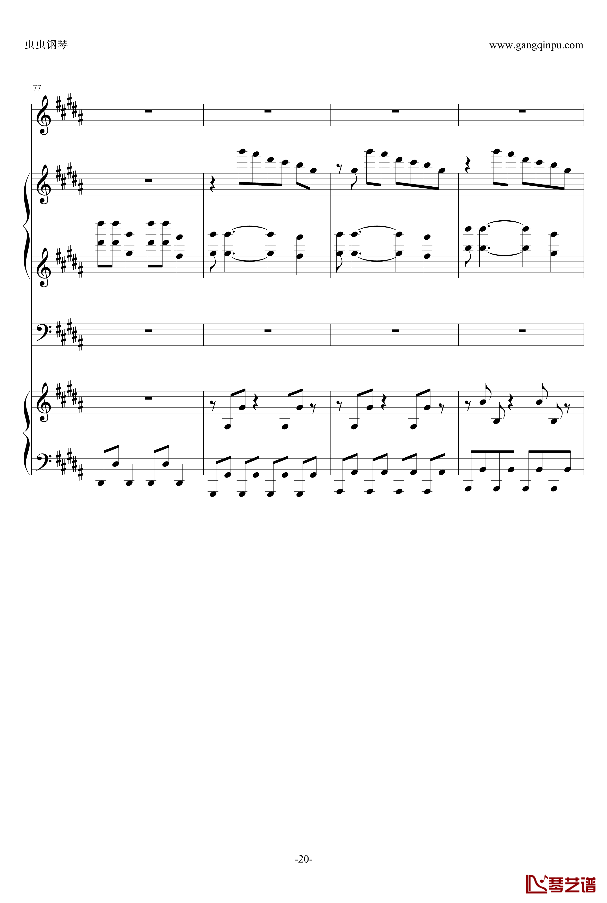 Echo钢琴谱-by CIRCRUSH-P-Chlo.-gumi vocaloid echo20