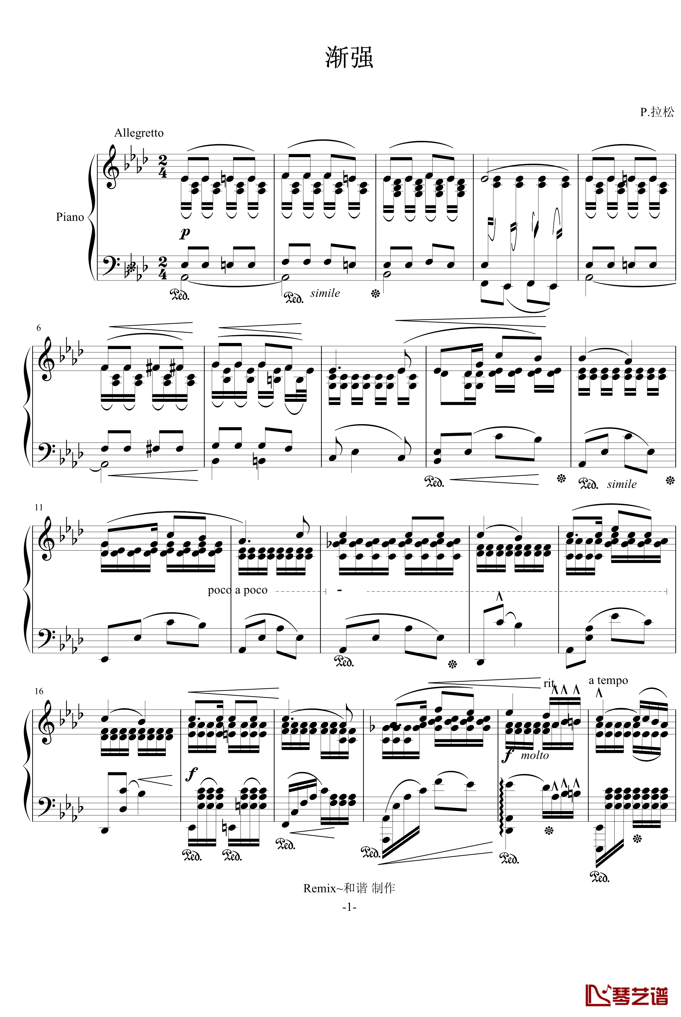 渐强钢琴谱-P.拉松1