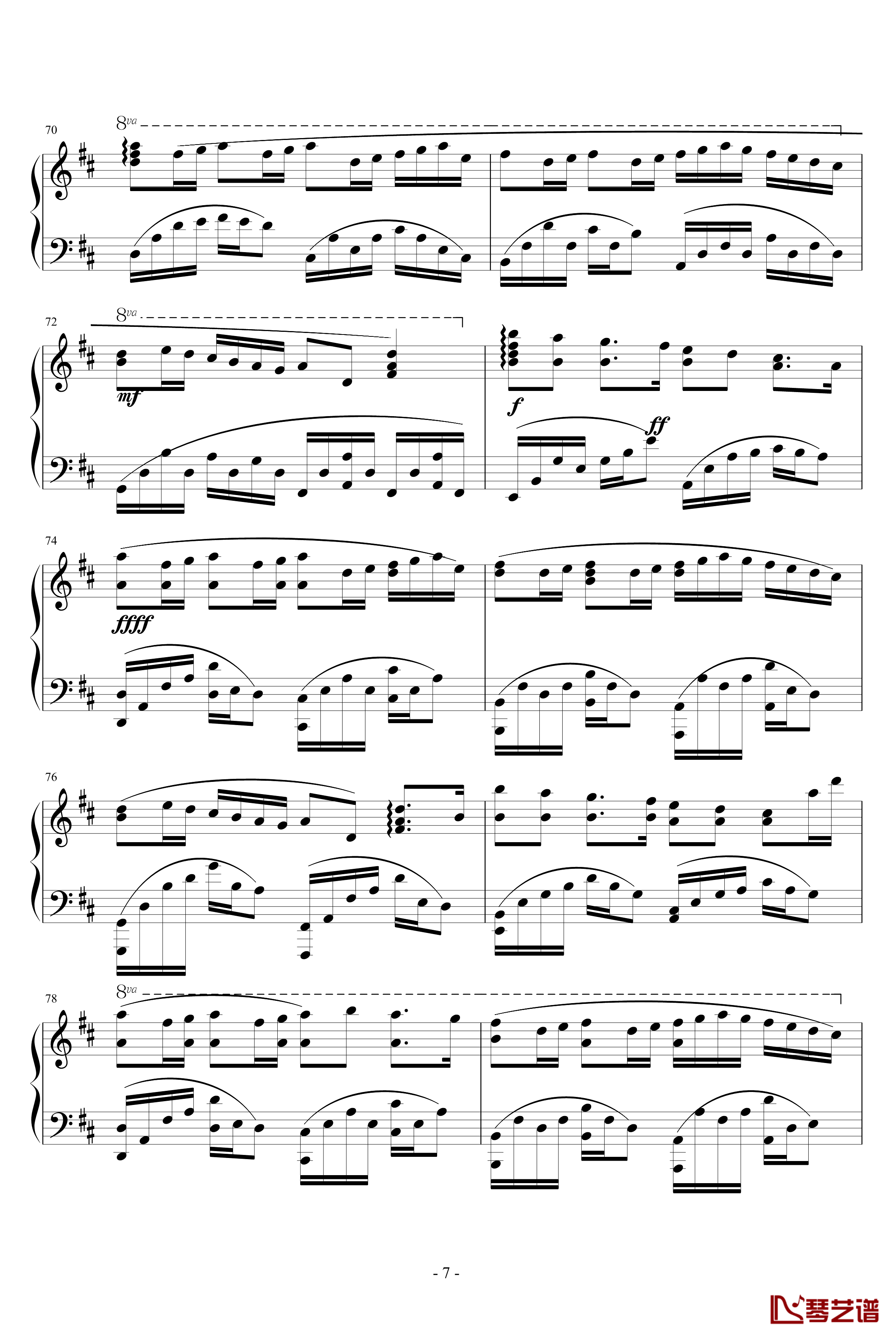 卡农清凉钢琴谱-钢琴版-帕赫贝尔-Pachelbel7