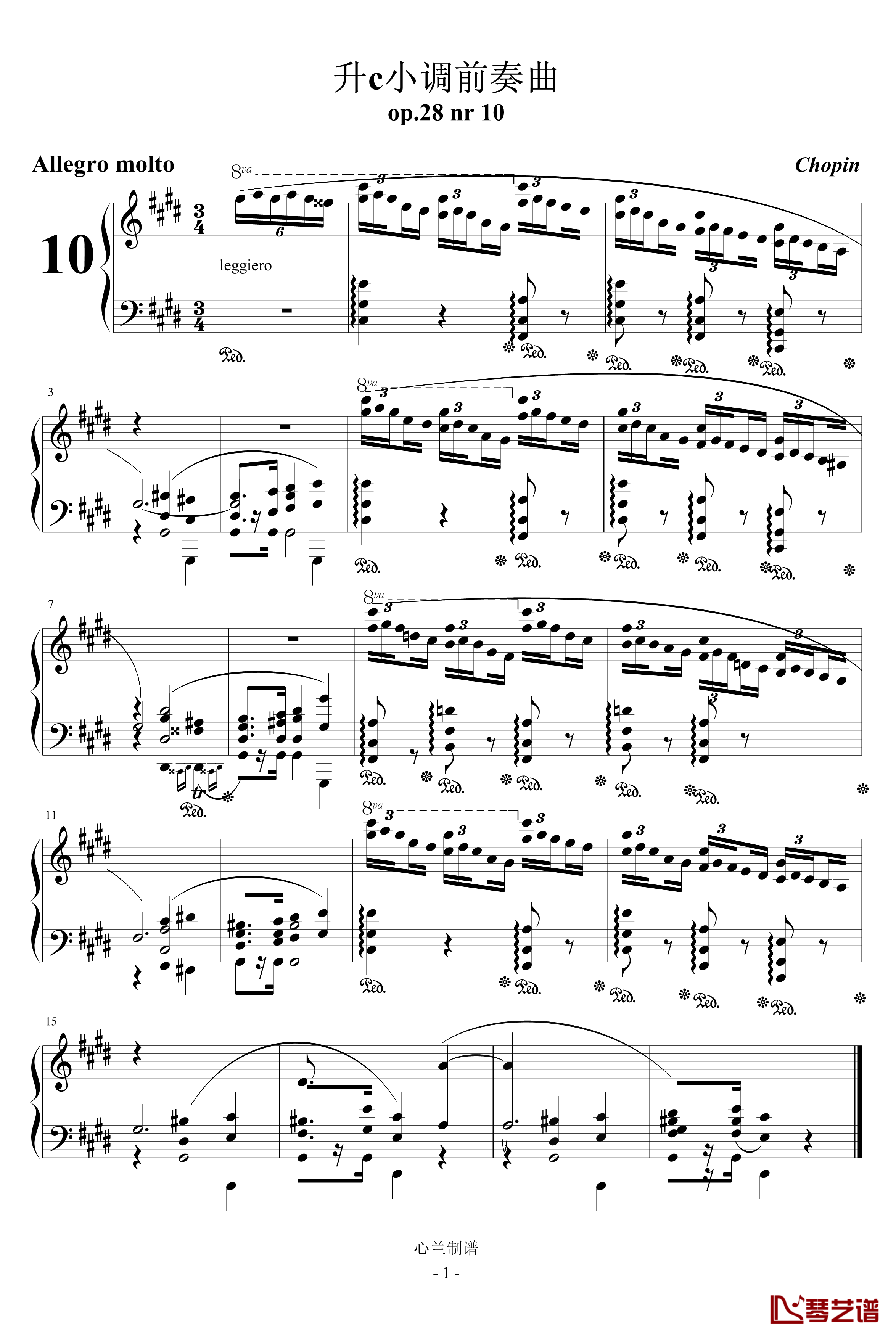 升c小调前奏曲钢琴谱-肖邦-chopin1