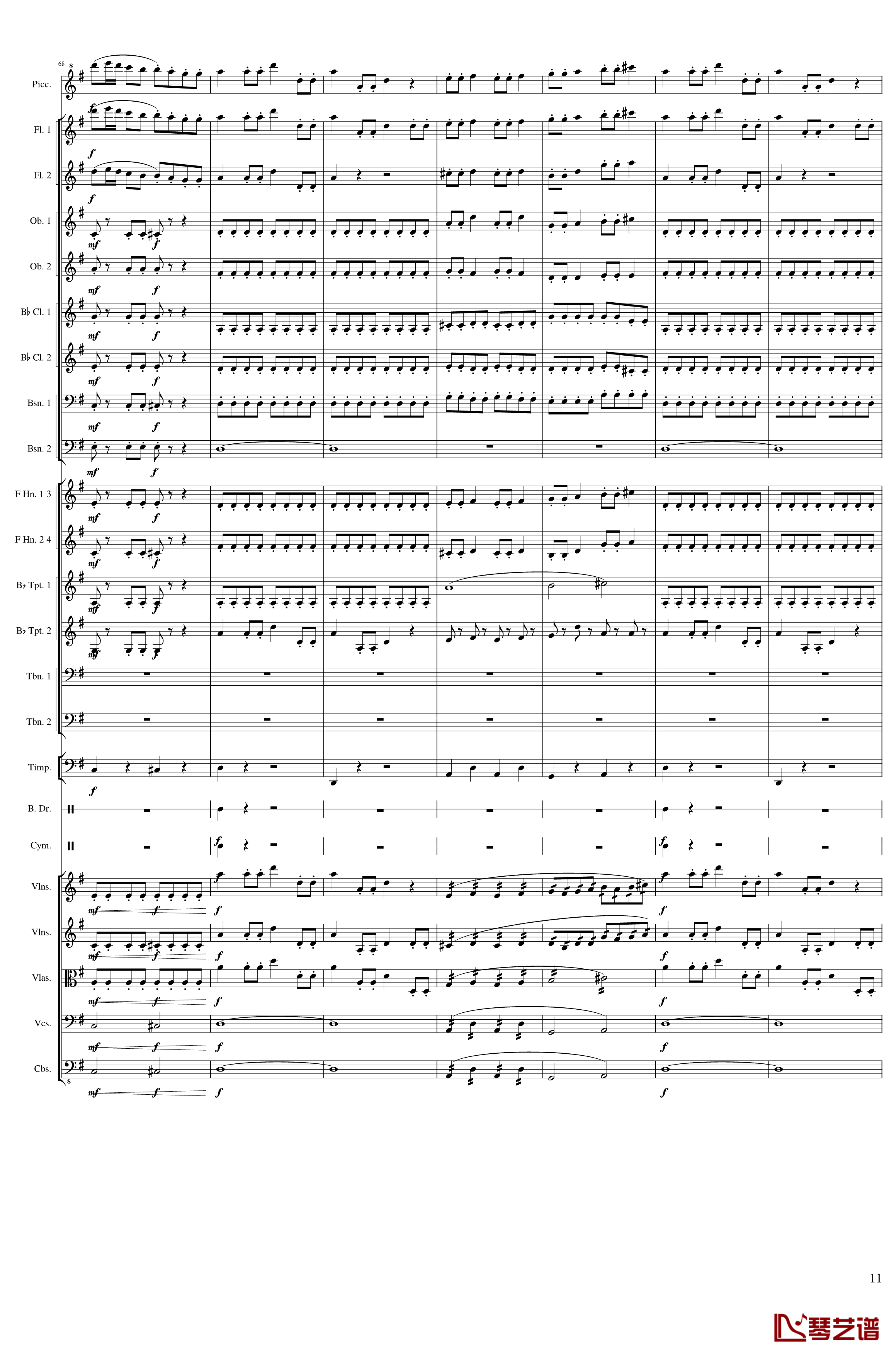 Carnival钢琴谱-Op.posth-一个球11