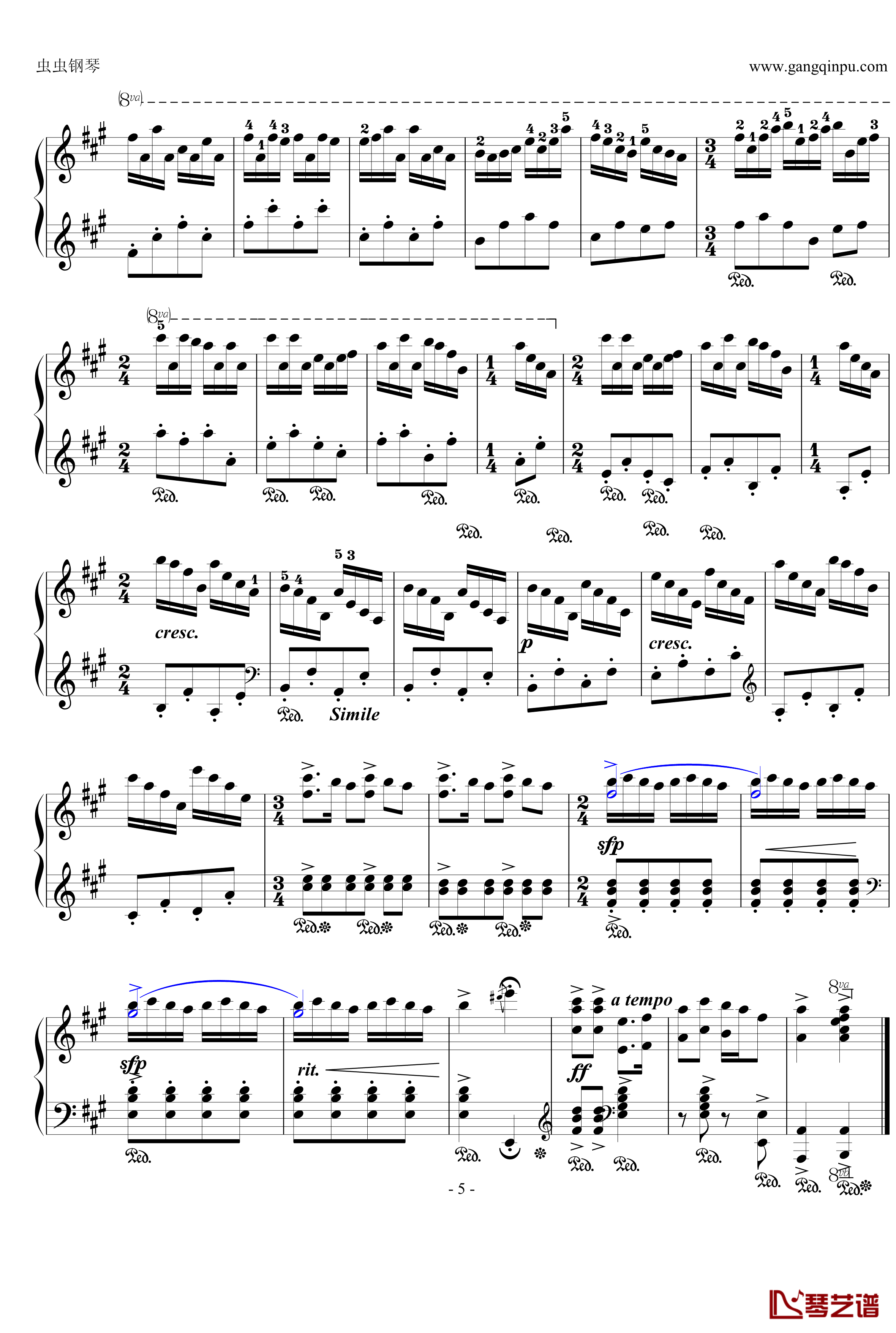 解放区的天钢琴谱-完整版-储望华5