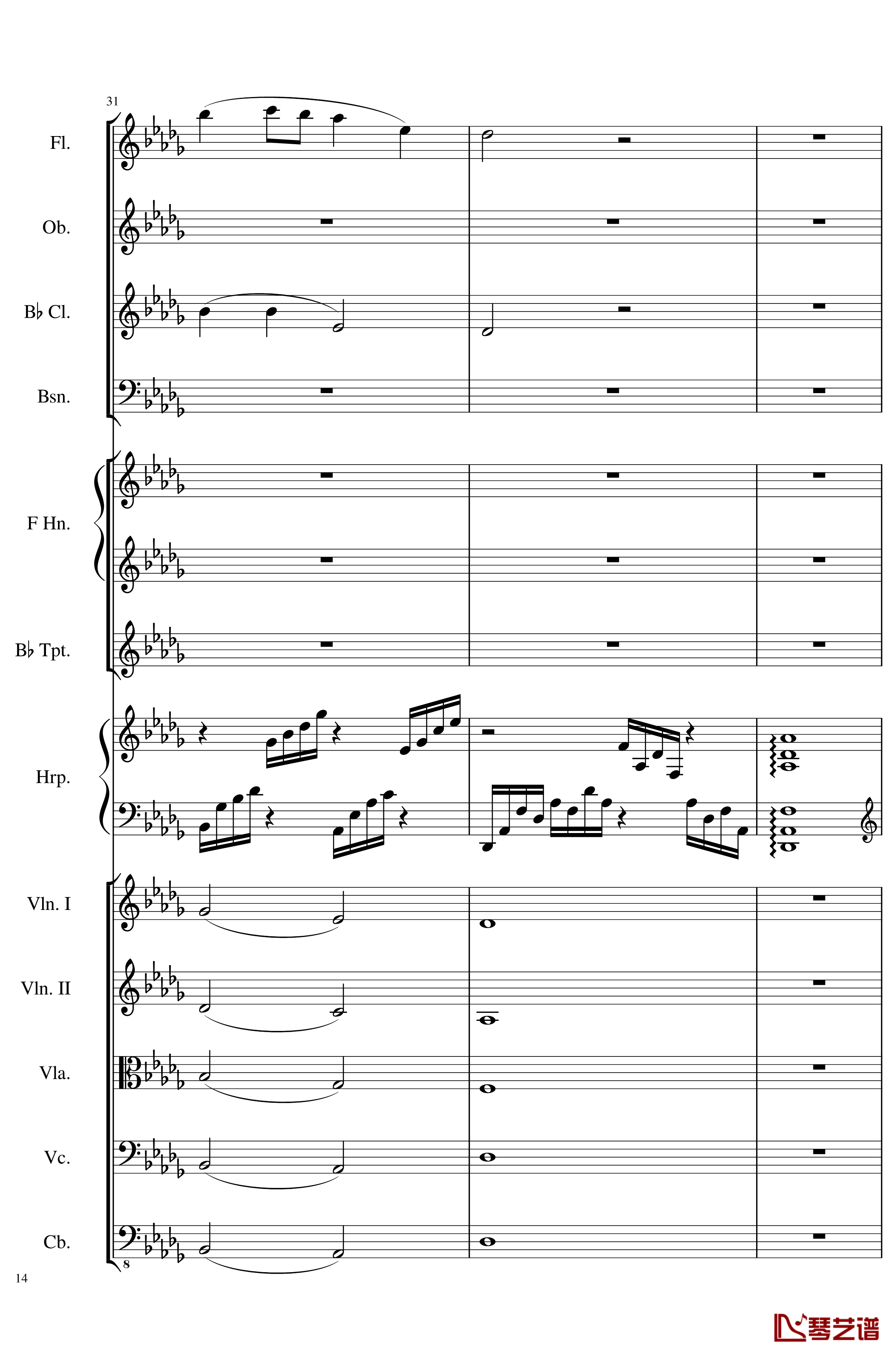 Clair de lune, Op.109钢琴谱-一个球14