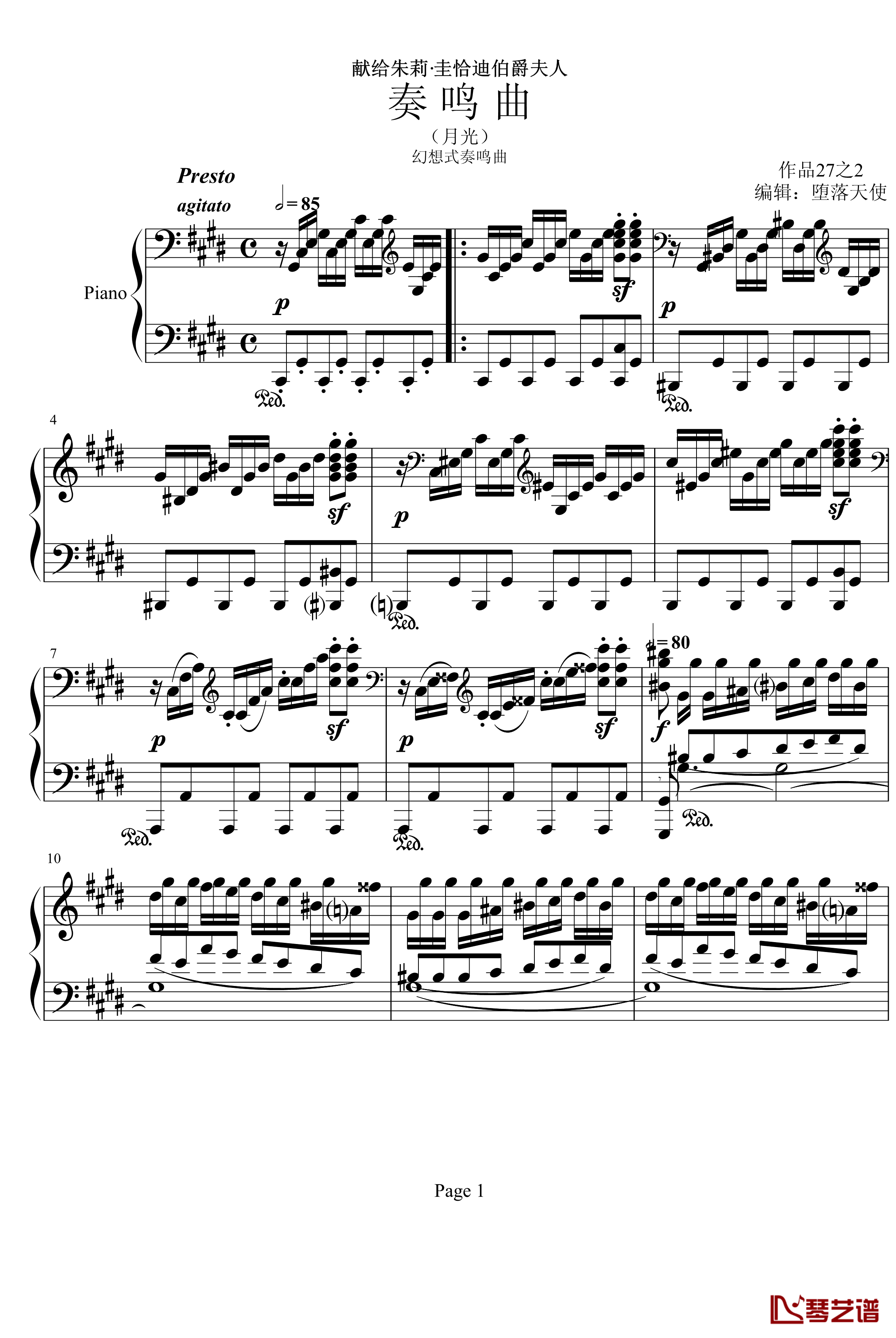 月光奏鸣曲第三乐章钢琴谱-贝多芬-beethoven1