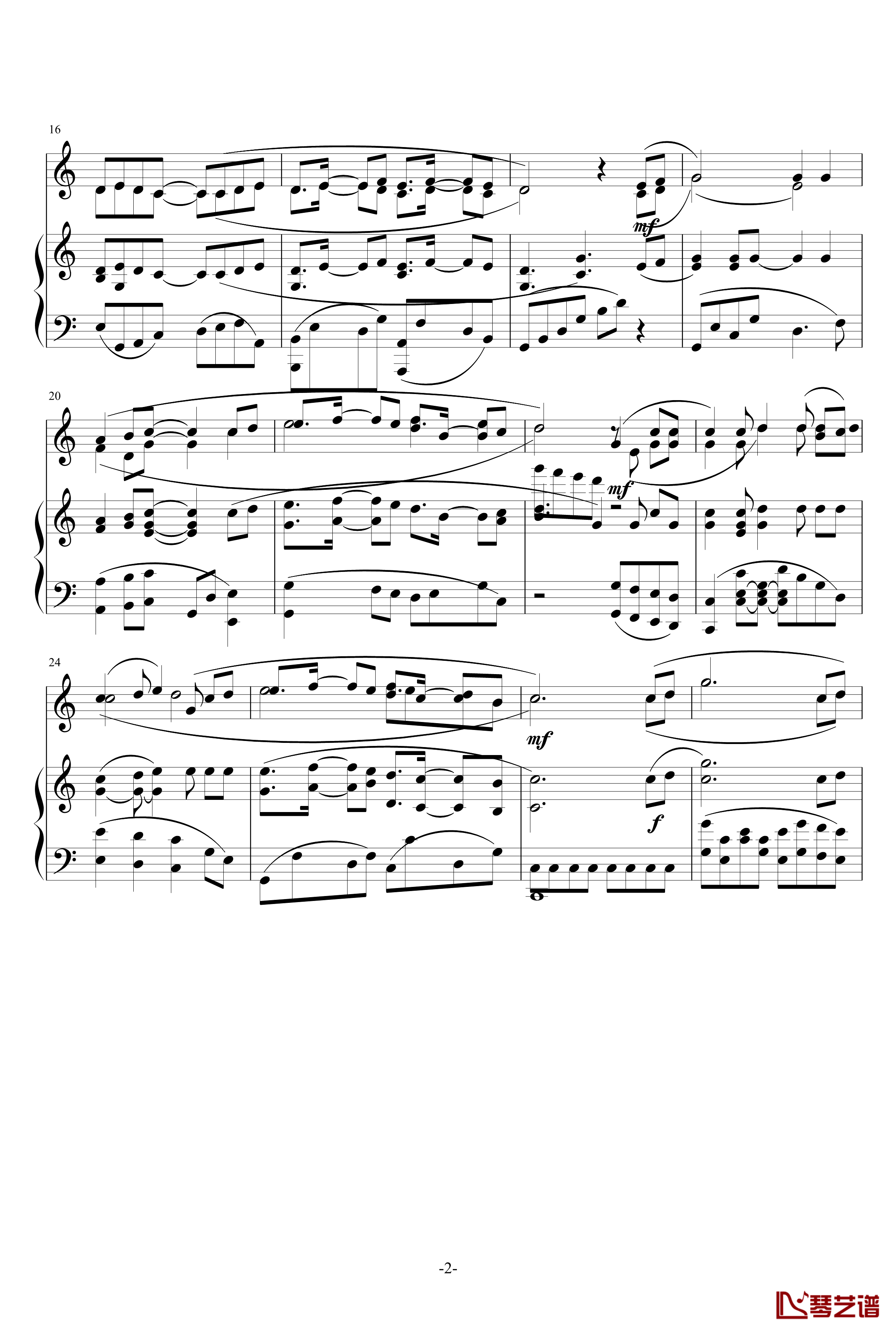 1516班歌钢琴谱-陈维伦-包钢一中2