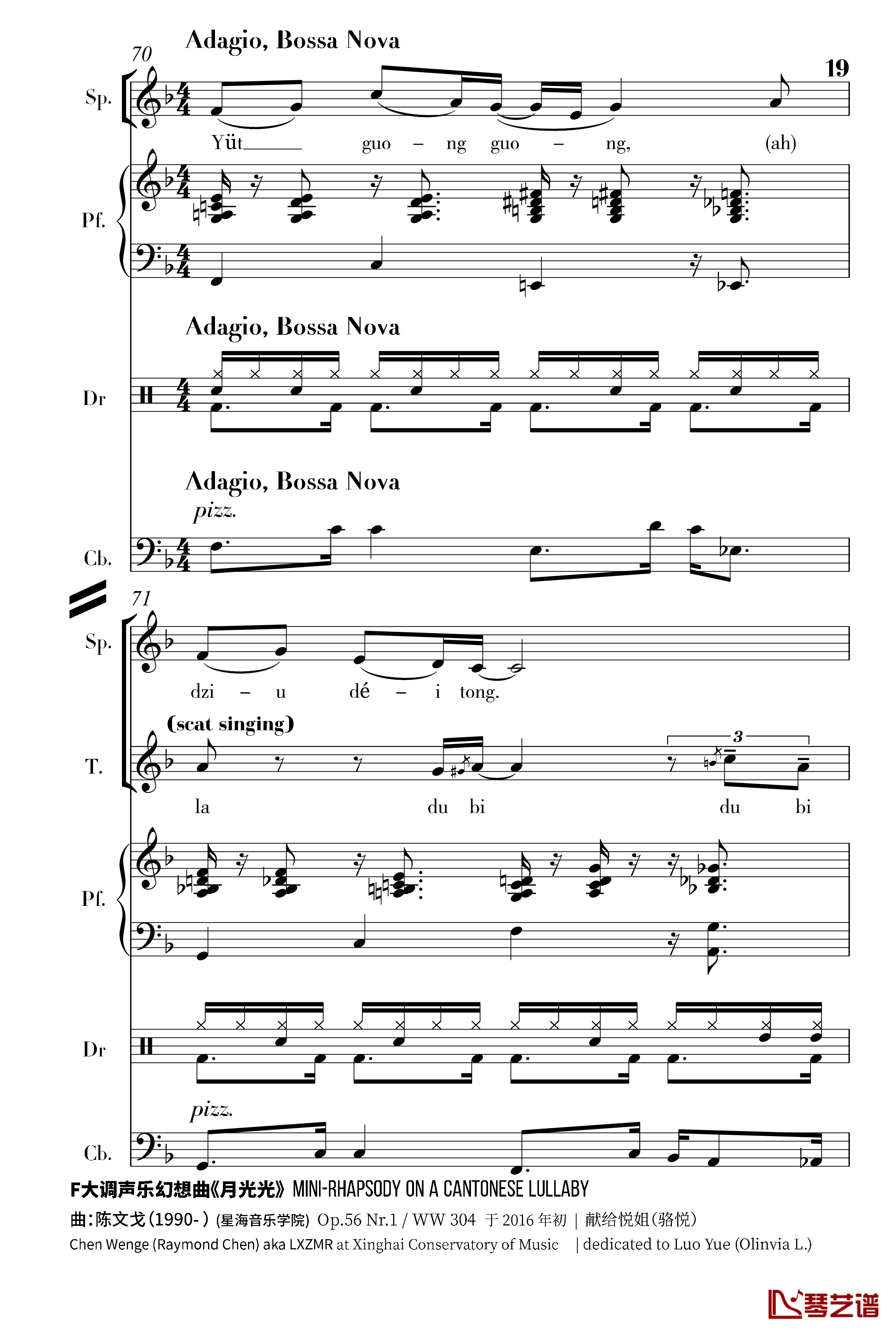 月光光钢琴谱-声乐幻想曲-陈文戈19