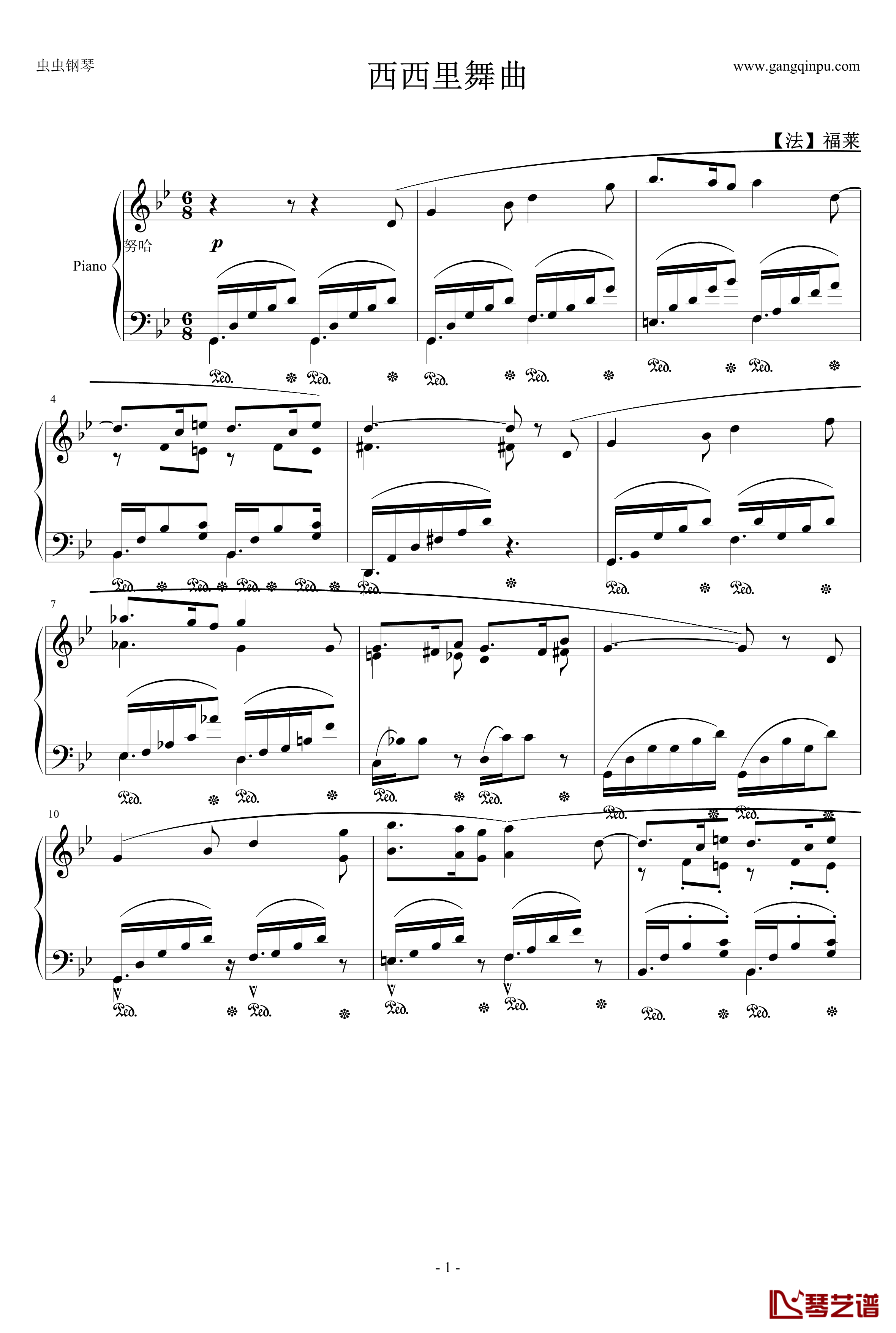 西西里舞曲钢琴谱-福莱1
