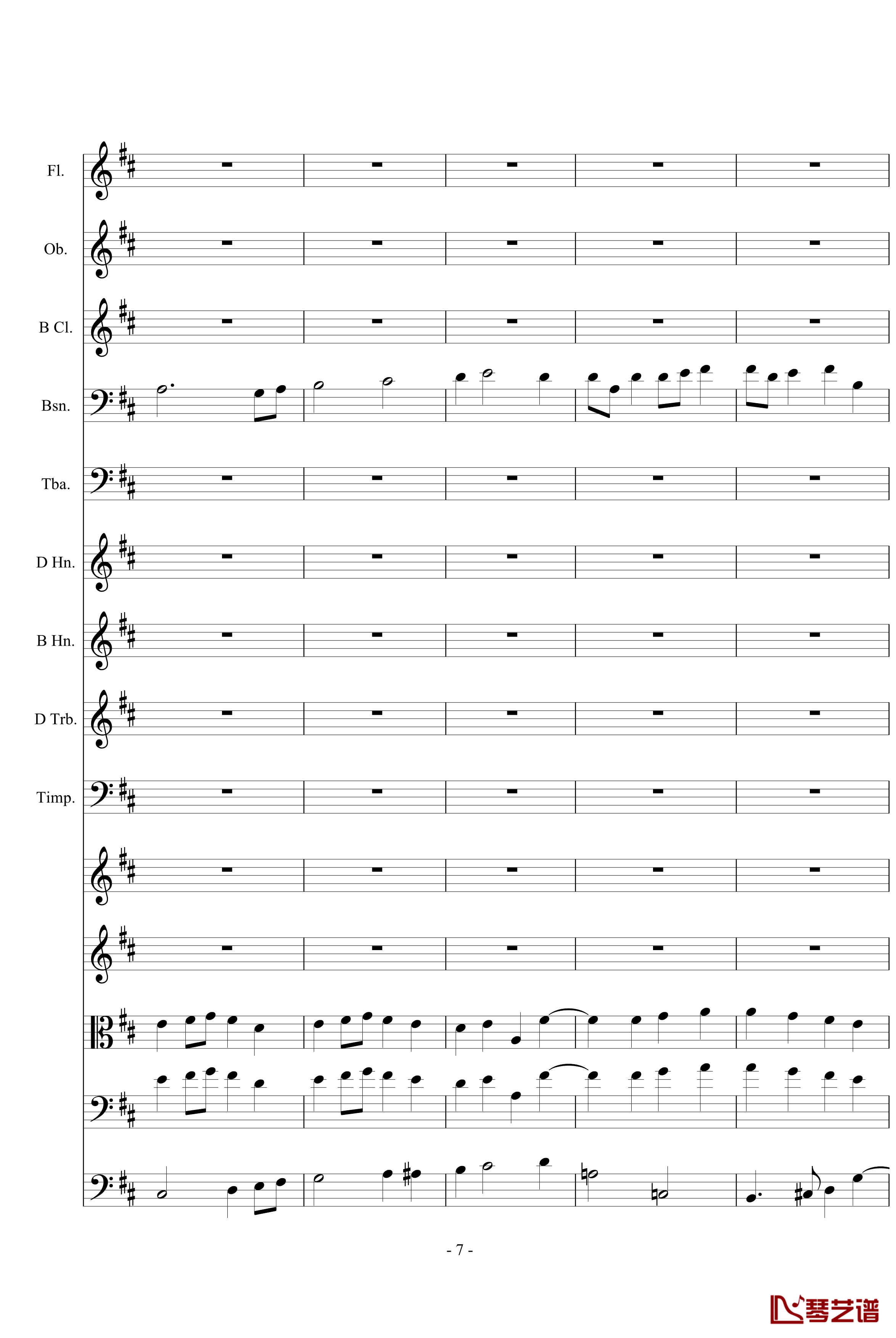 欢乐颂钢琴谱-总谱-贝多芬7