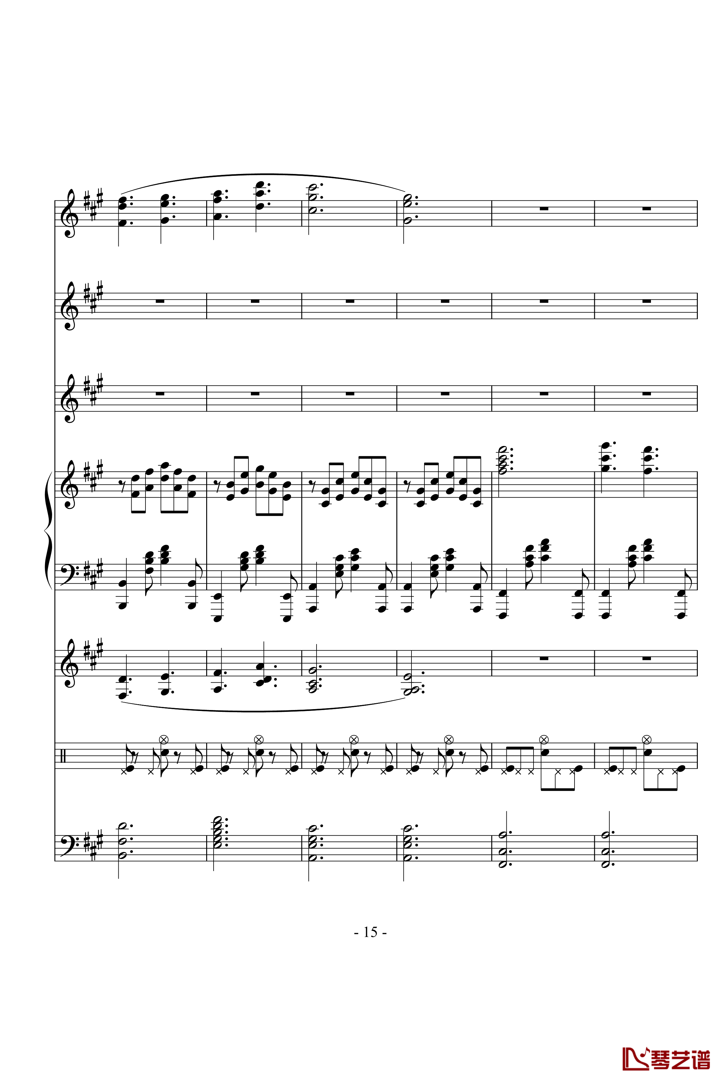 沉思曲冥之涯钢琴谱-DB15