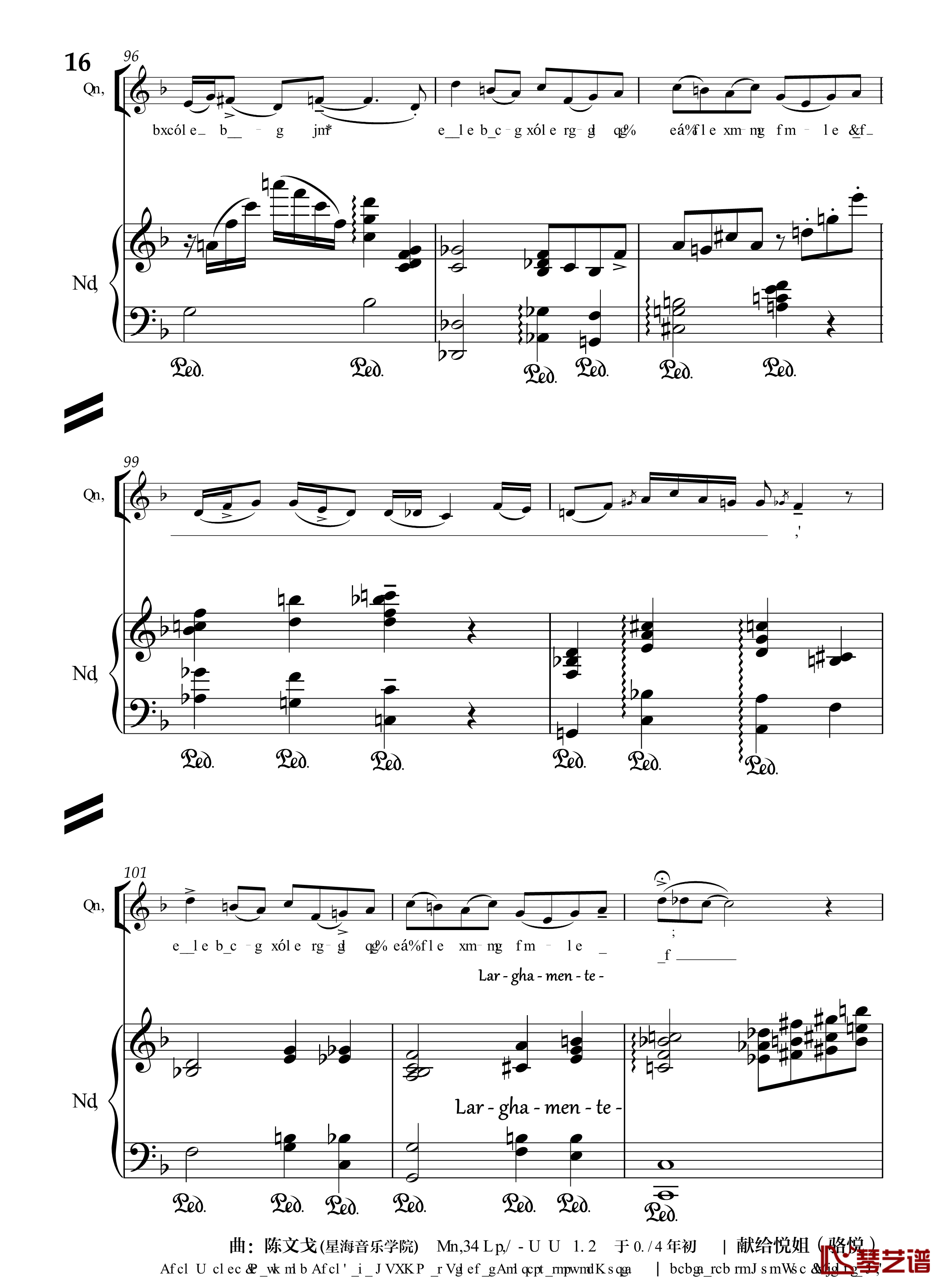 月光光钢琴谱-分谱-流行追梦人18