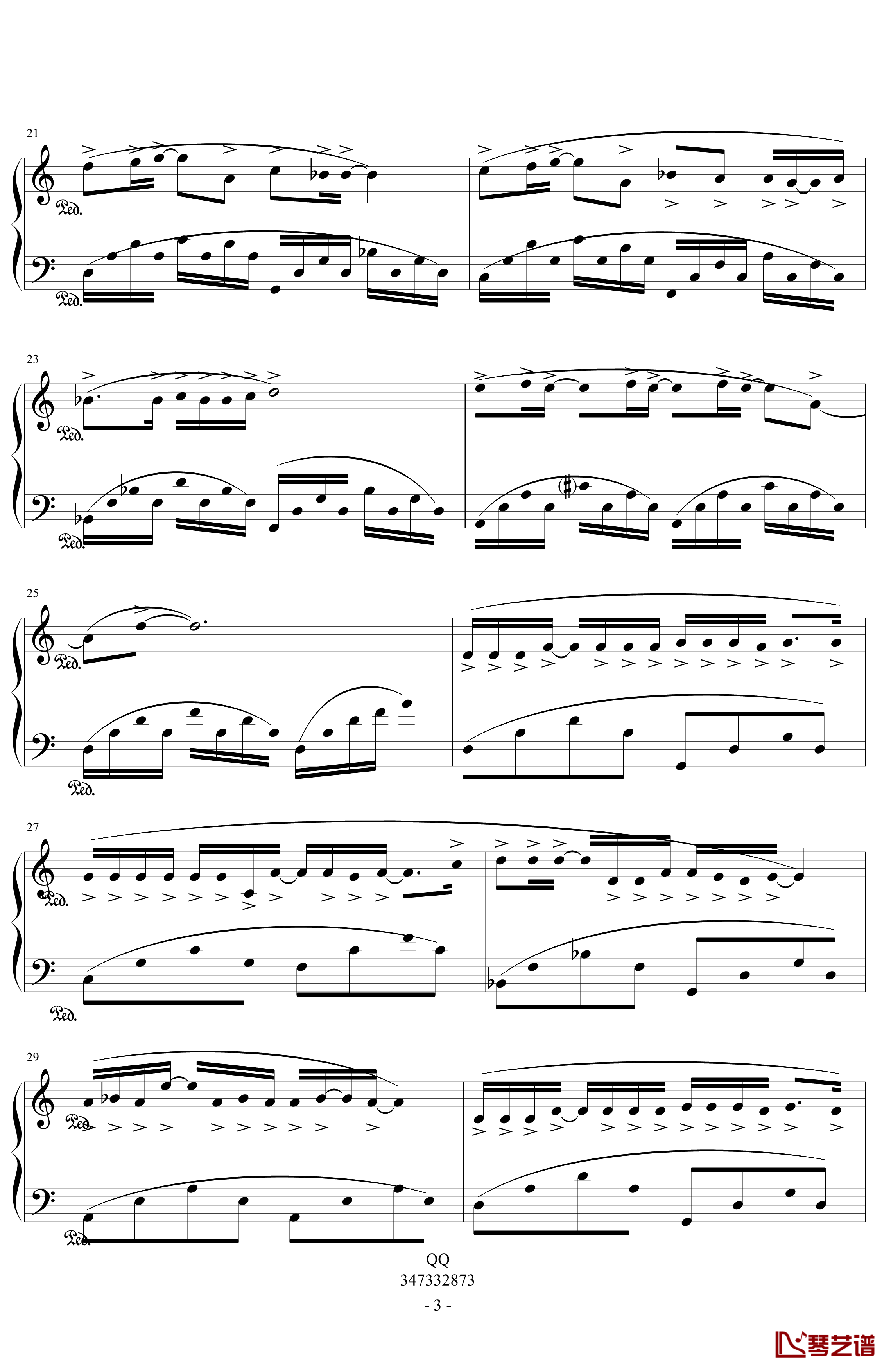 城府钢琴谱-C調版-许嵩3
