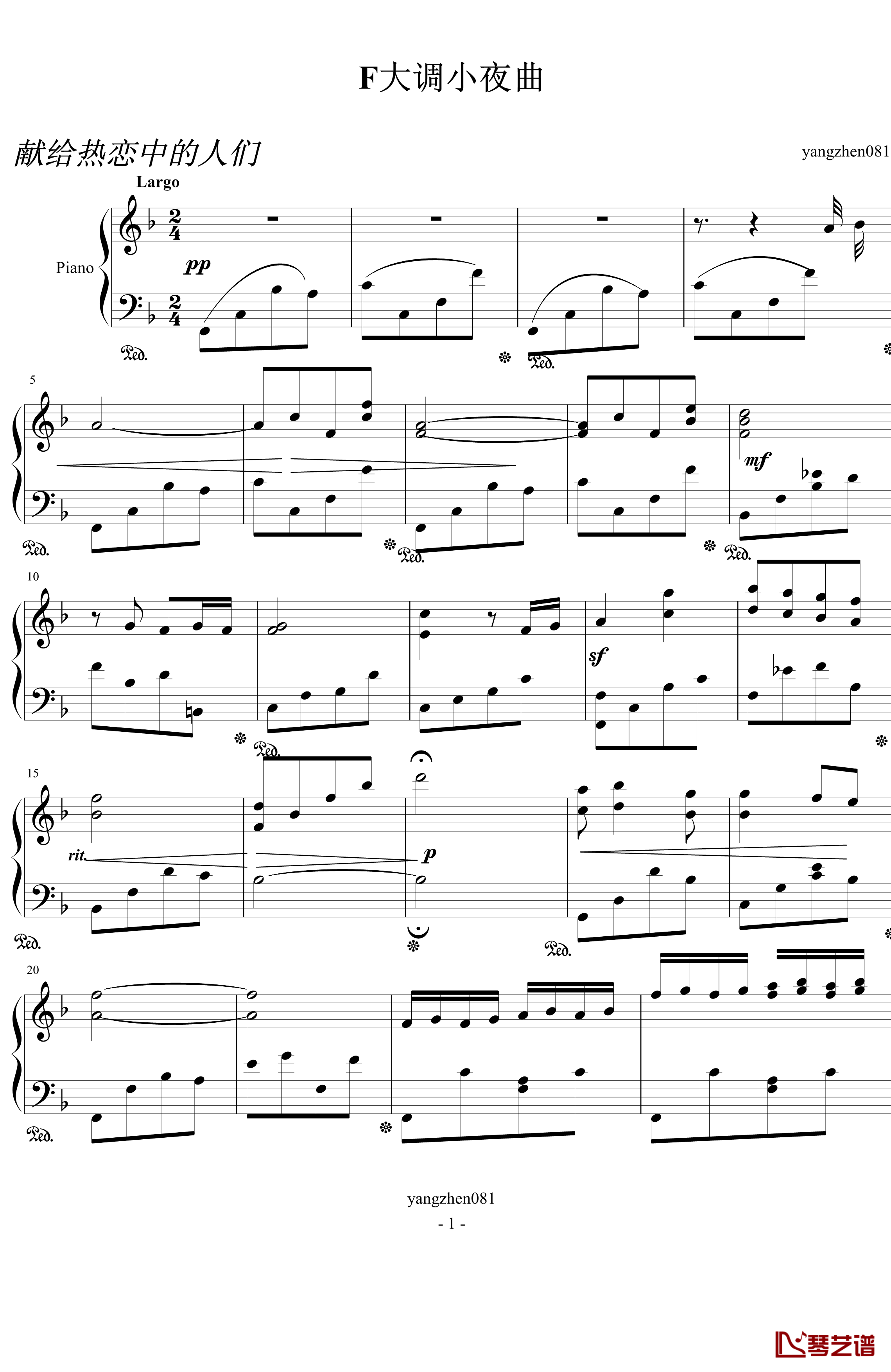 F大调小夜曲钢琴谱-yangzhen0811