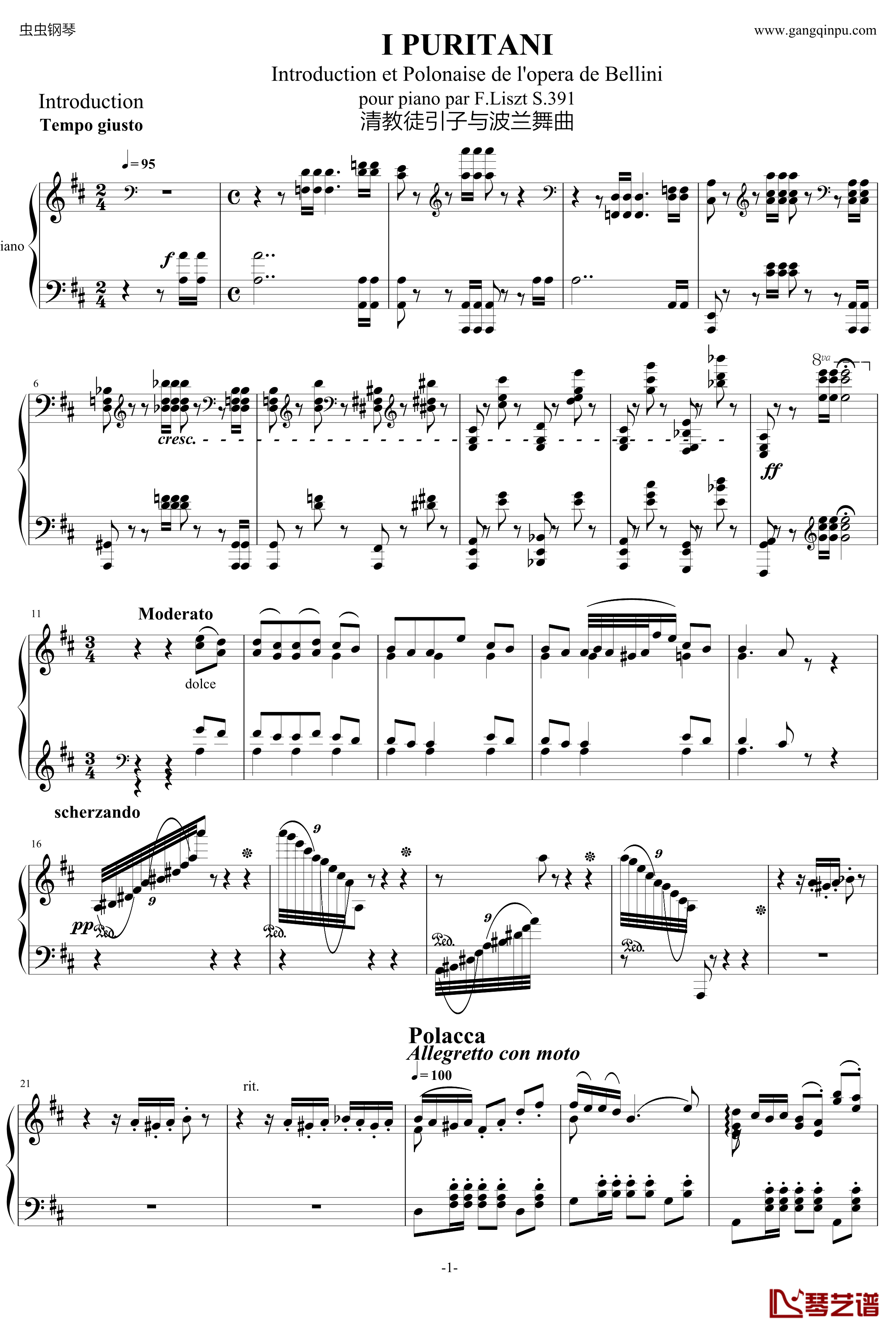 贝里尼清教徒引子和波兰舞曲S.391钢琴谱-李斯特1