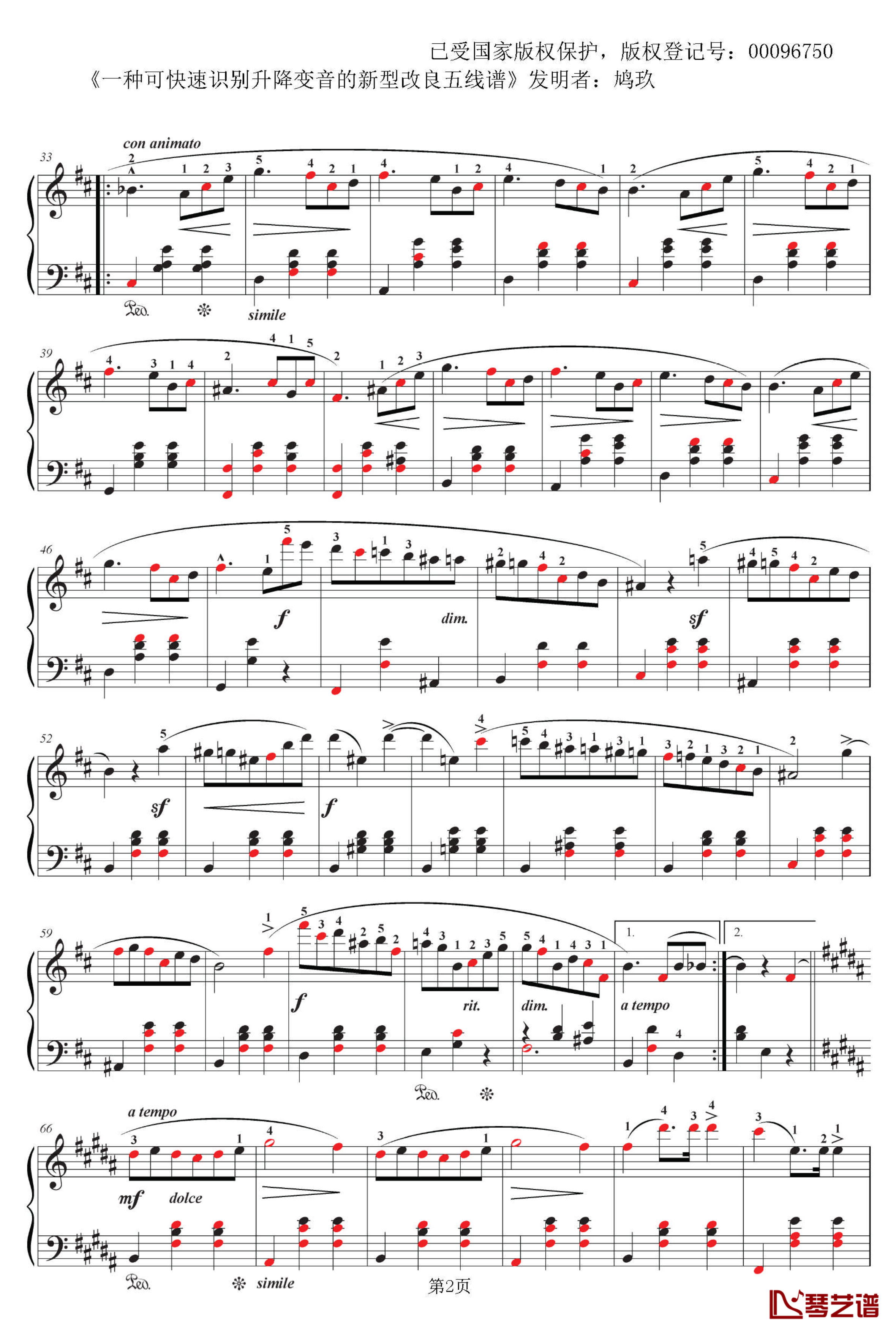 肖邦b小调圆舞曲op62no2钢琴谱-神奇视奏谱-肖邦-chopin2