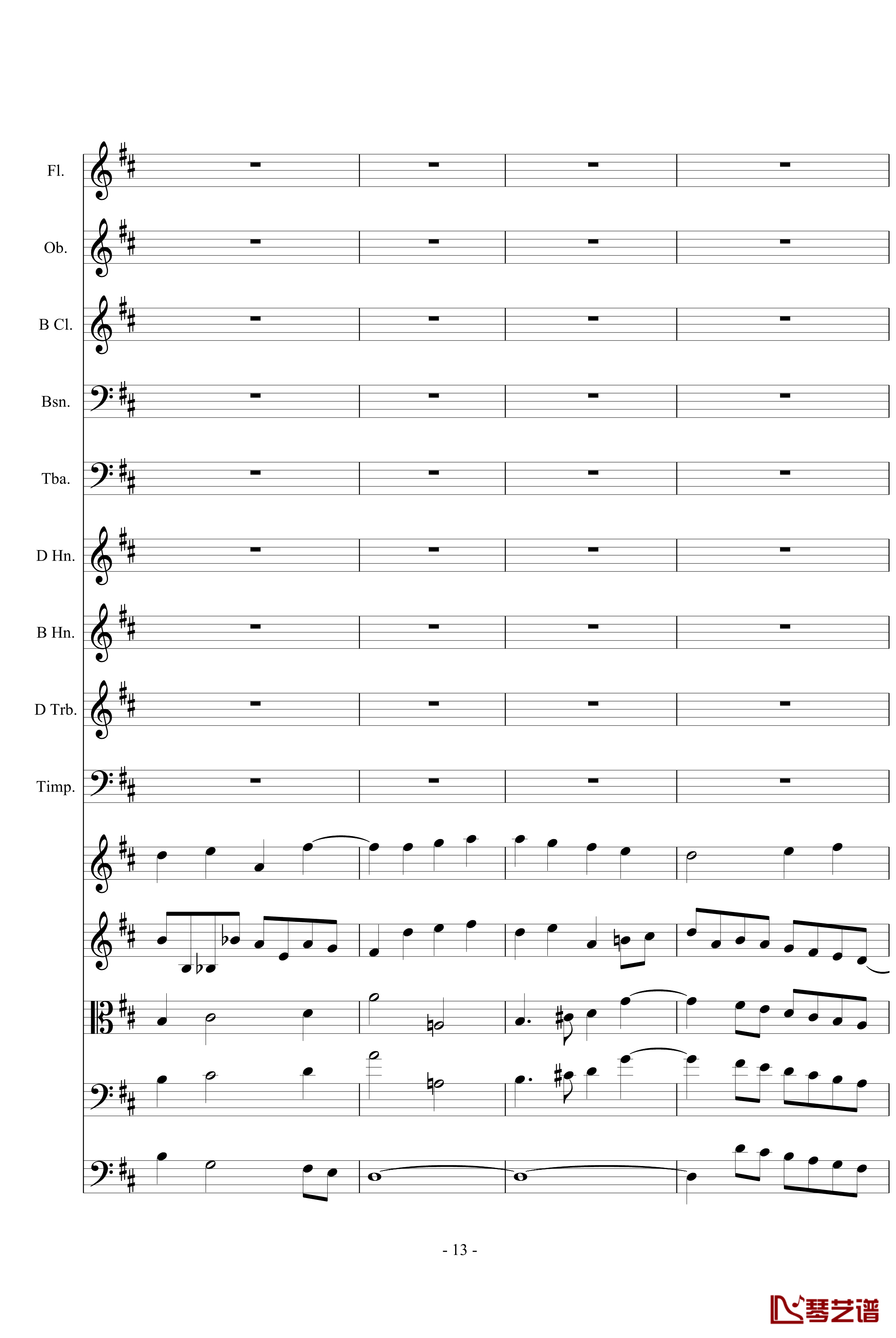 欢乐颂钢琴谱-总谱-贝多芬13