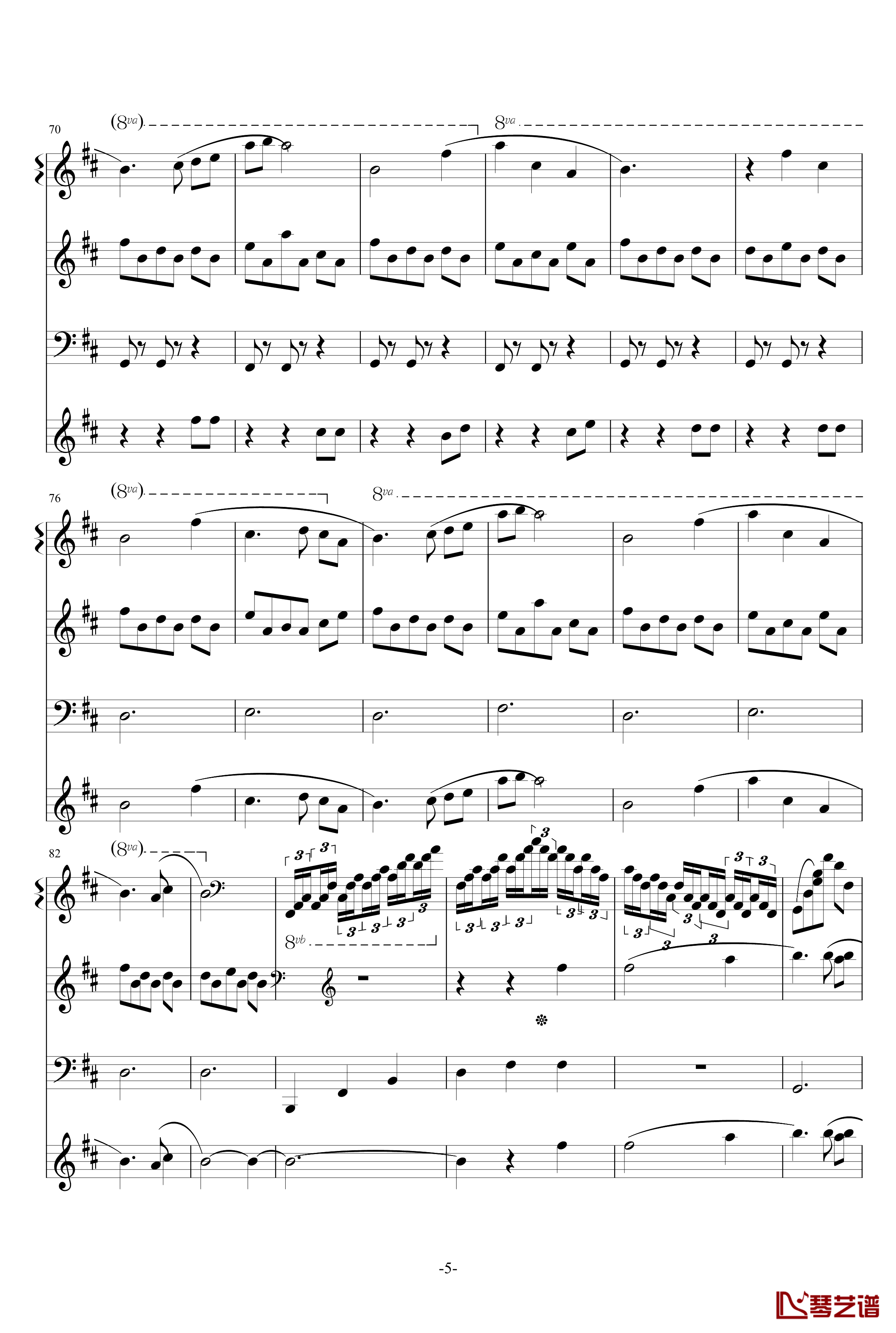 遠い空へ钢琴谱-缘之空--三輪学 / Bruno Wen-li5