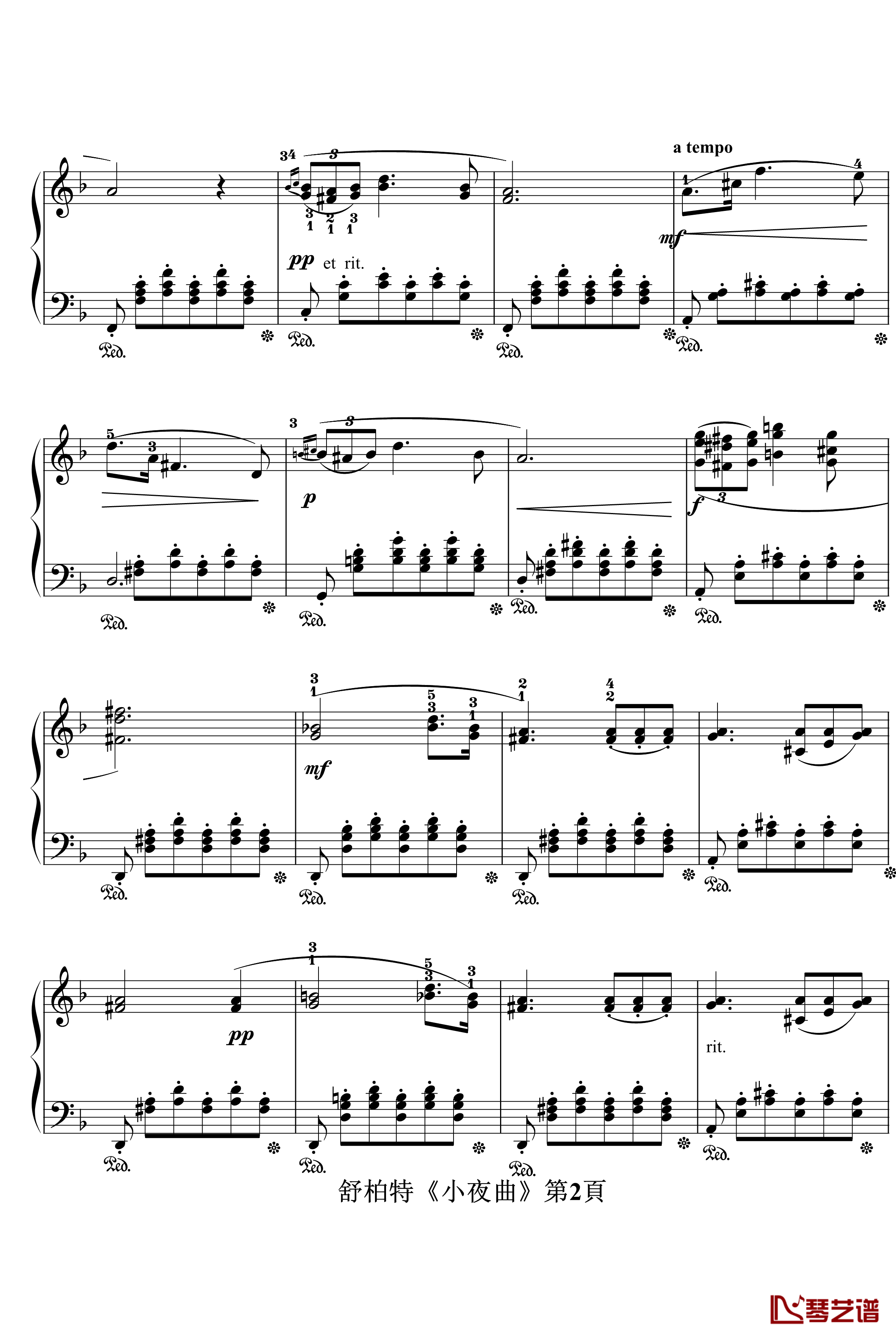 小夜曲钢琴谱-指法-舒伯特2