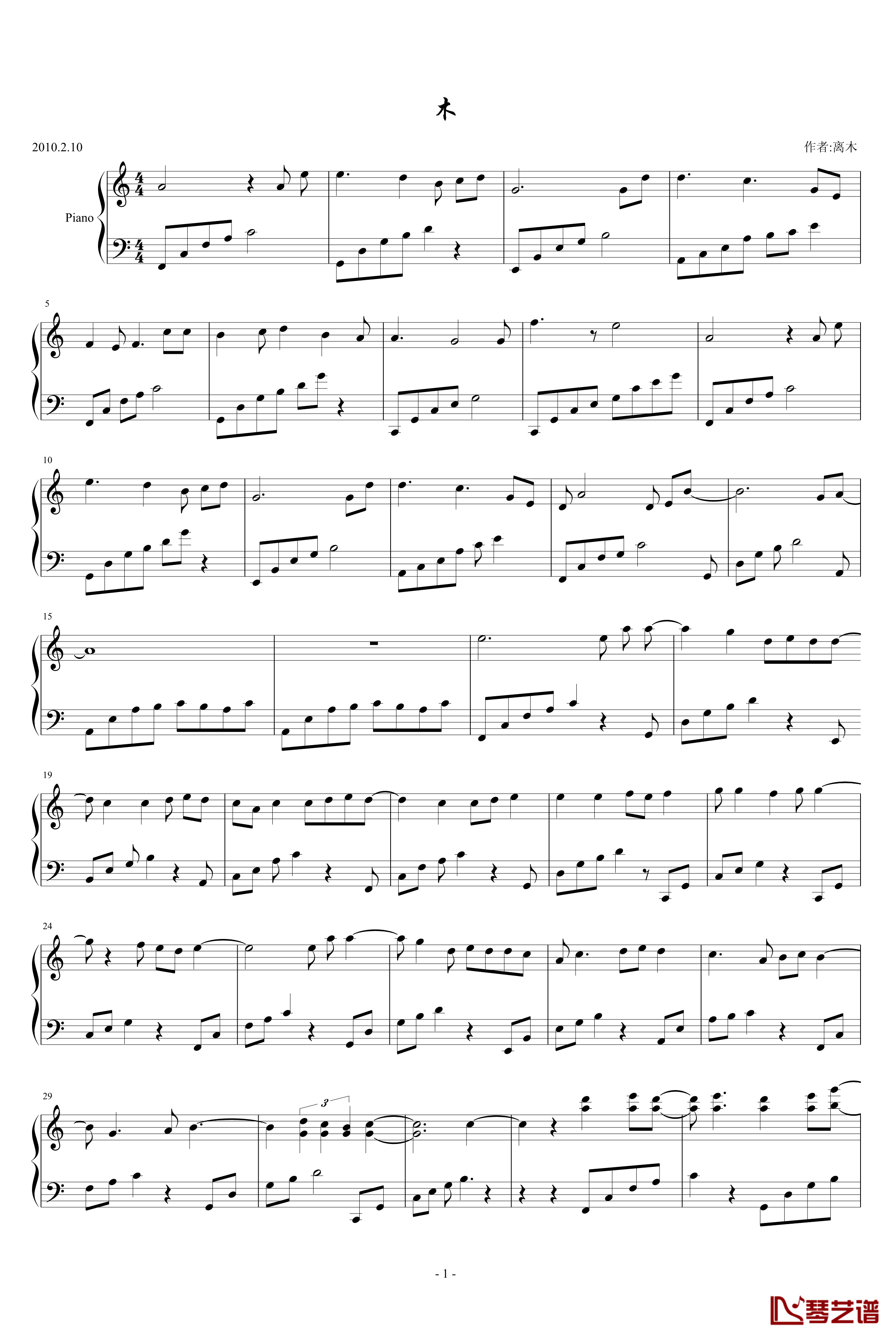 木钢琴谱-离木1
