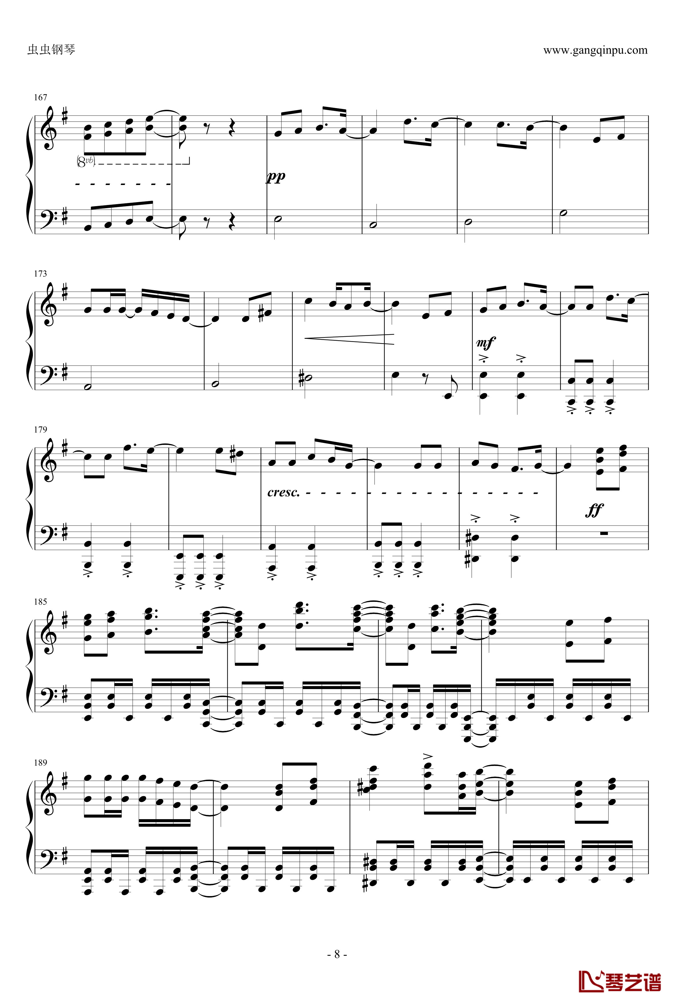 リンネ钢琴谱-piano.ver-ハチ8