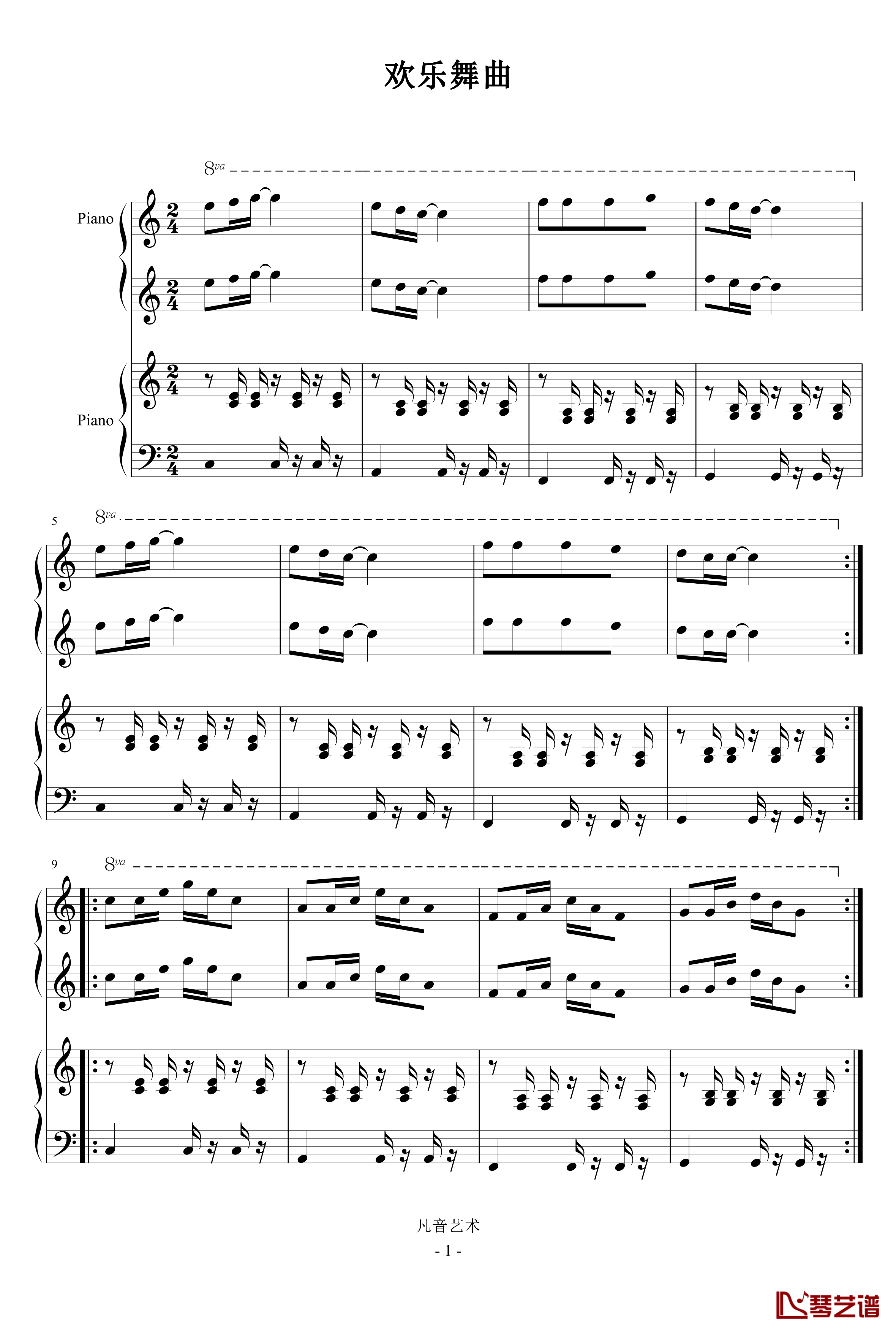 欢乐舞曲钢琴谱-儿童歌曲1