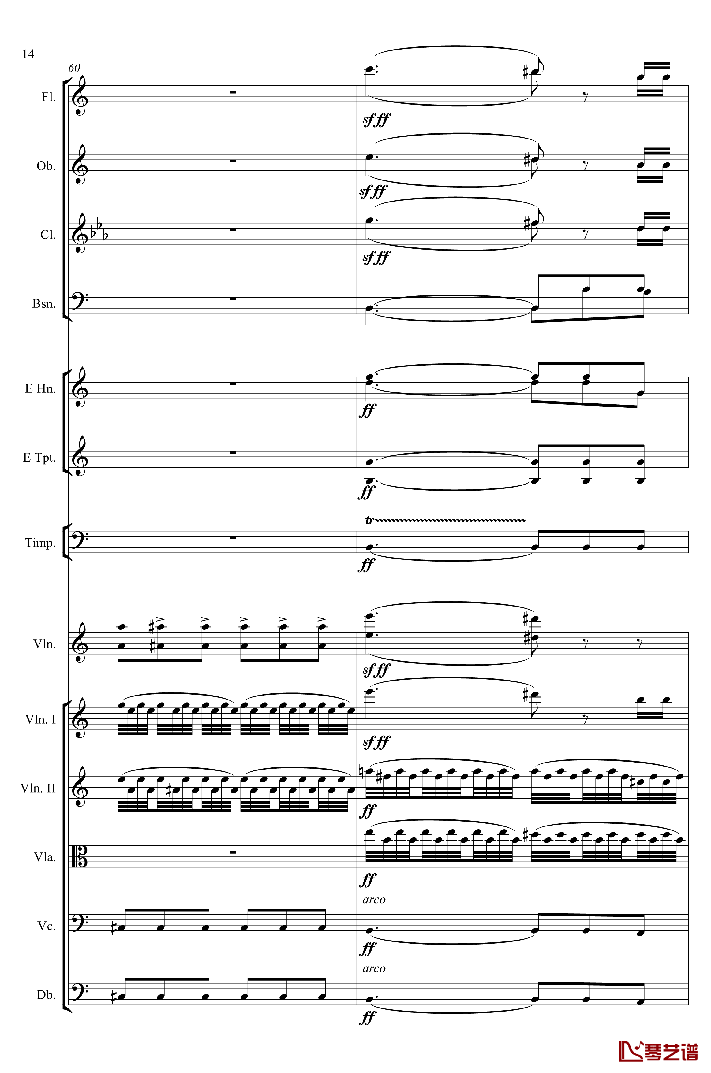 e小调小提琴协奏曲Op.64钢琴谱-第二乐章-Felix Mendelssohn14
