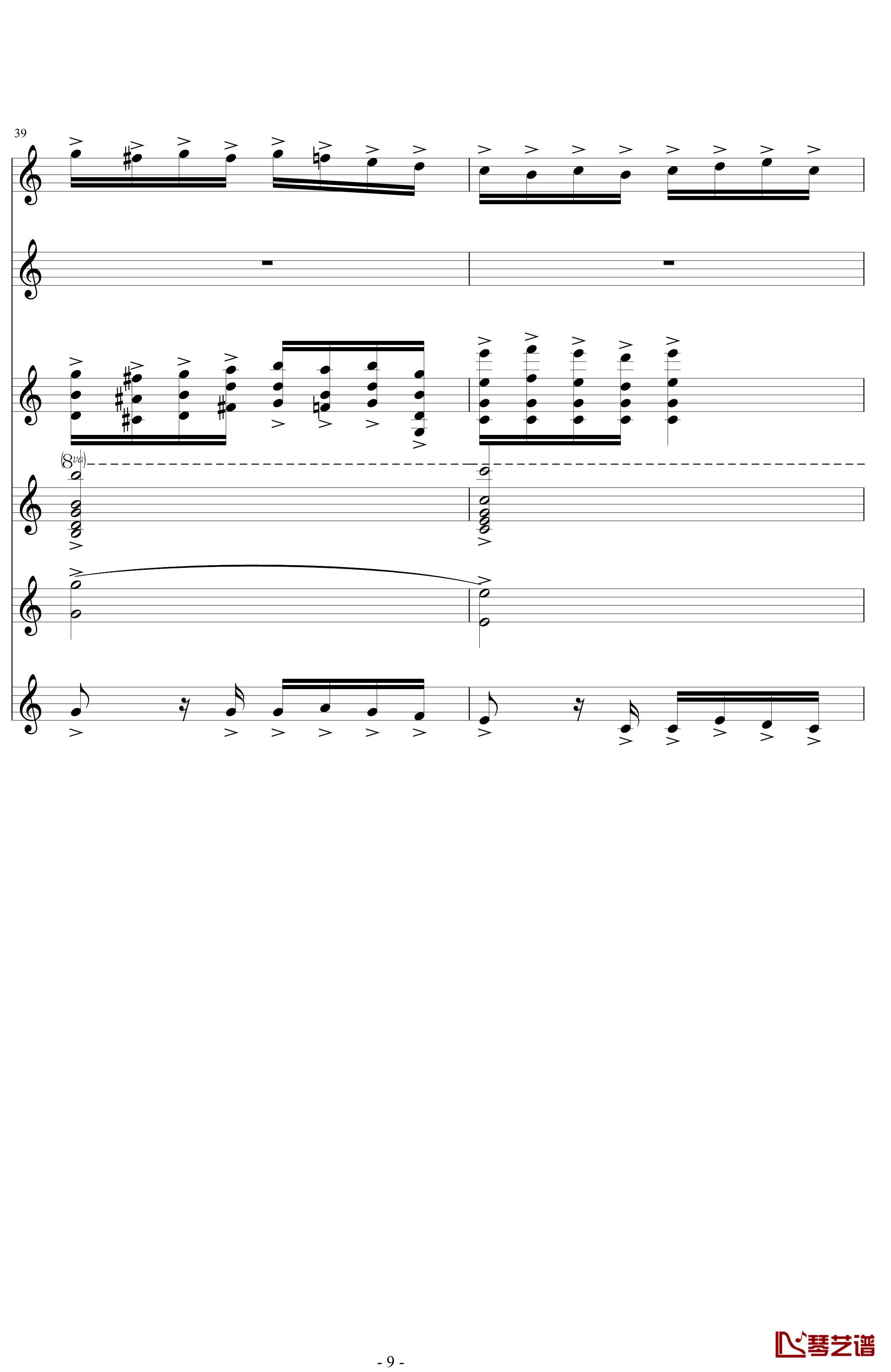 my Edition of Paganini'theme钢琴谱-未知分类9