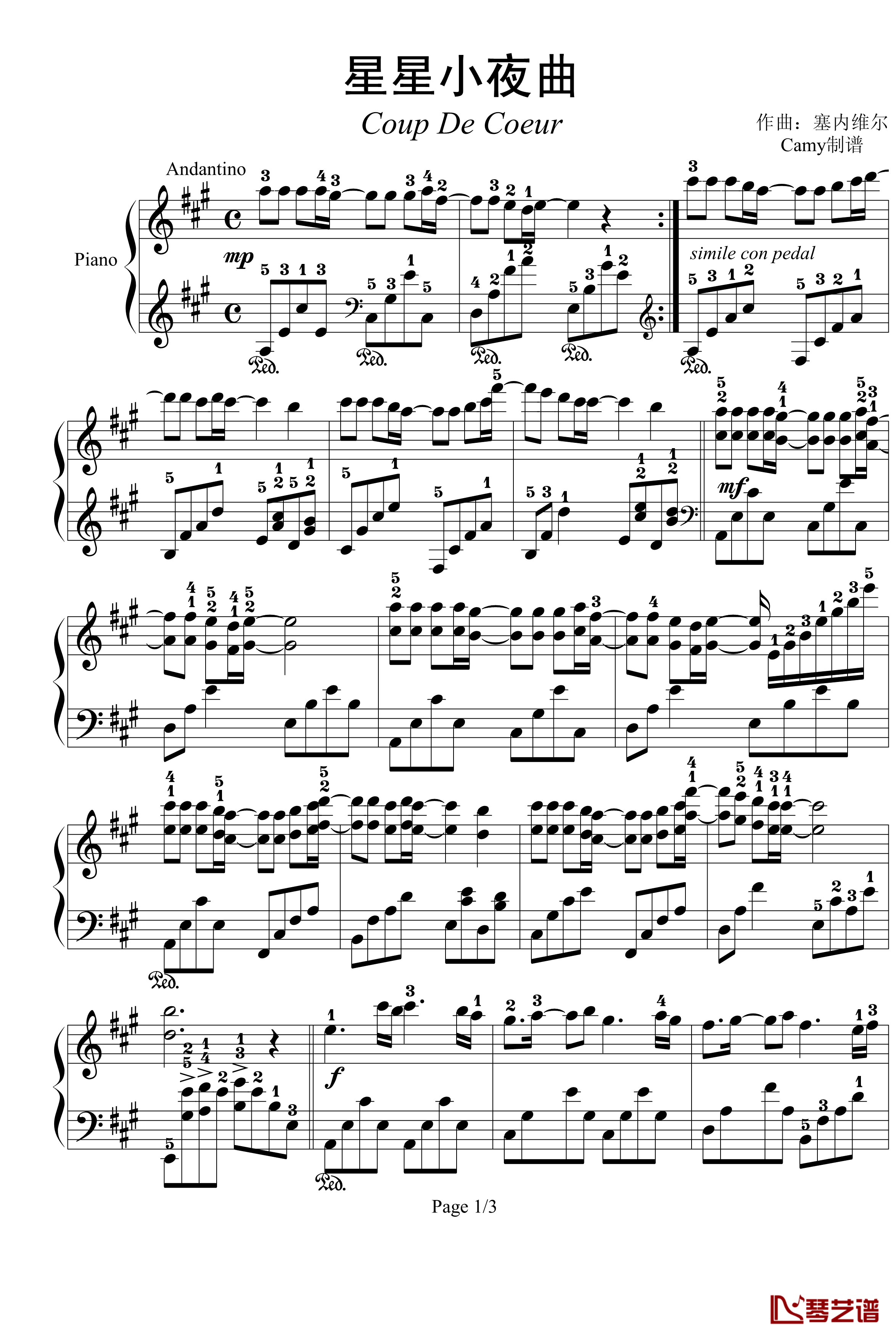 星星小夜曲钢琴谱-带指法-已删除-塞内维尔1