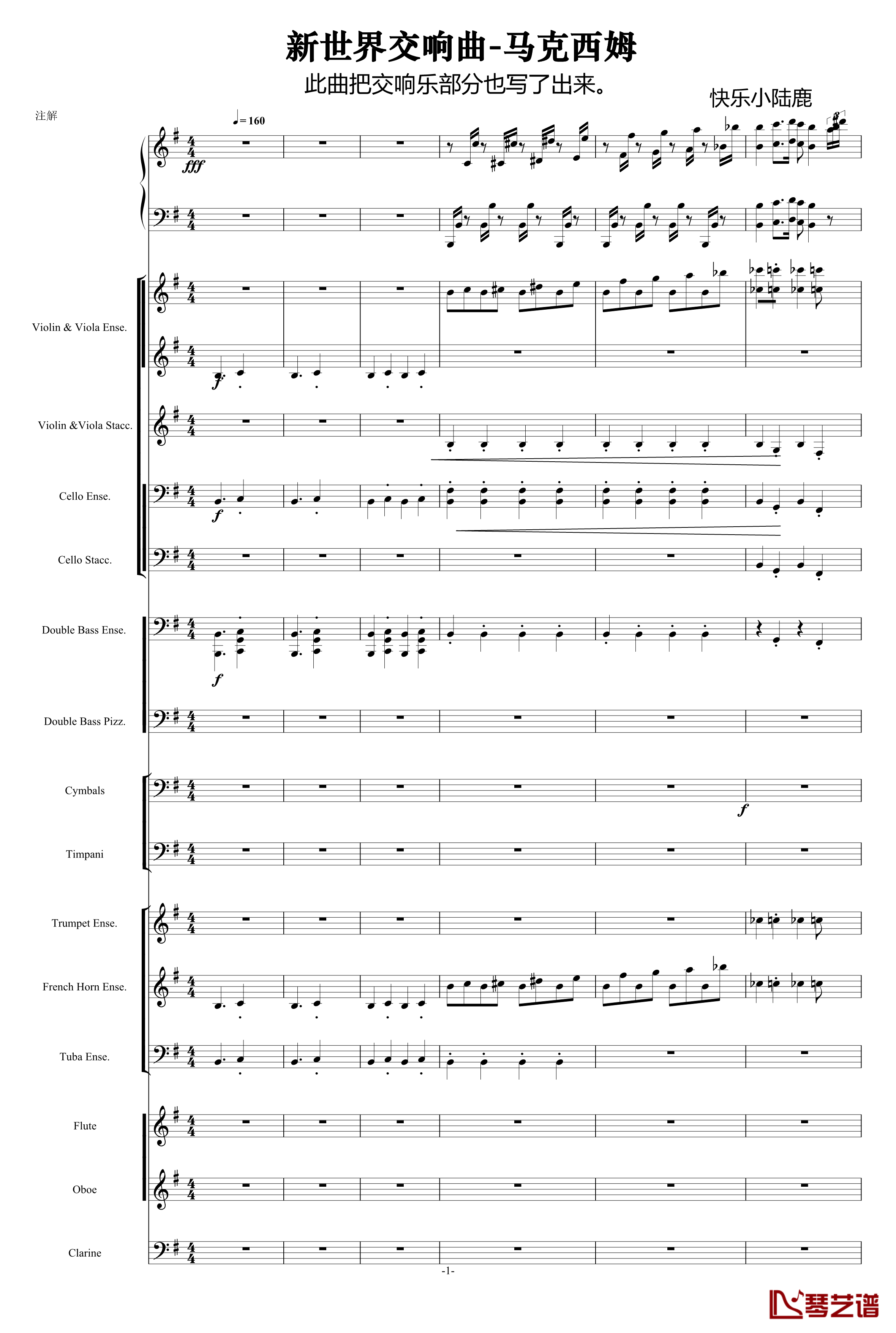 新世界协奏曲 总谱钢琴谱-马克西姆-Maksim·Mrvica1