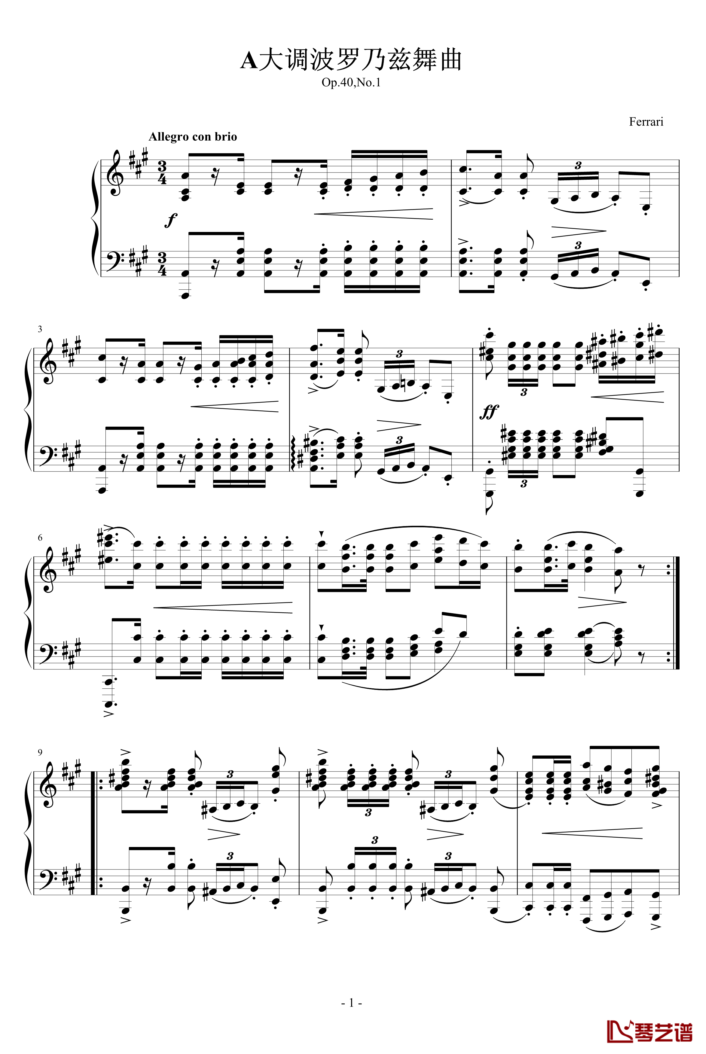A大调波罗乃兹舞曲钢琴谱-肖邦-chopin1