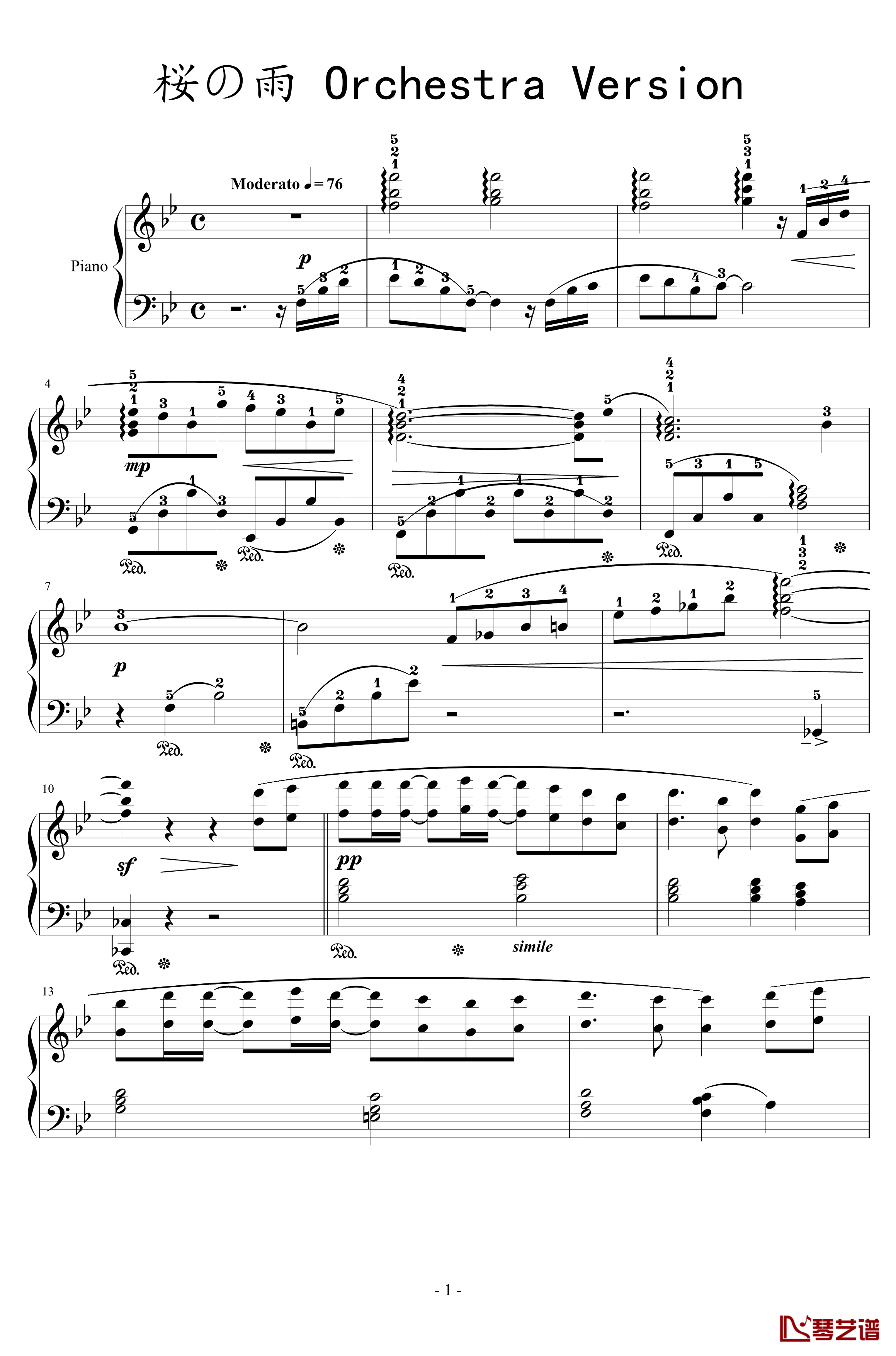 樱之雨钢琴谱-交响乐版-初音未来1