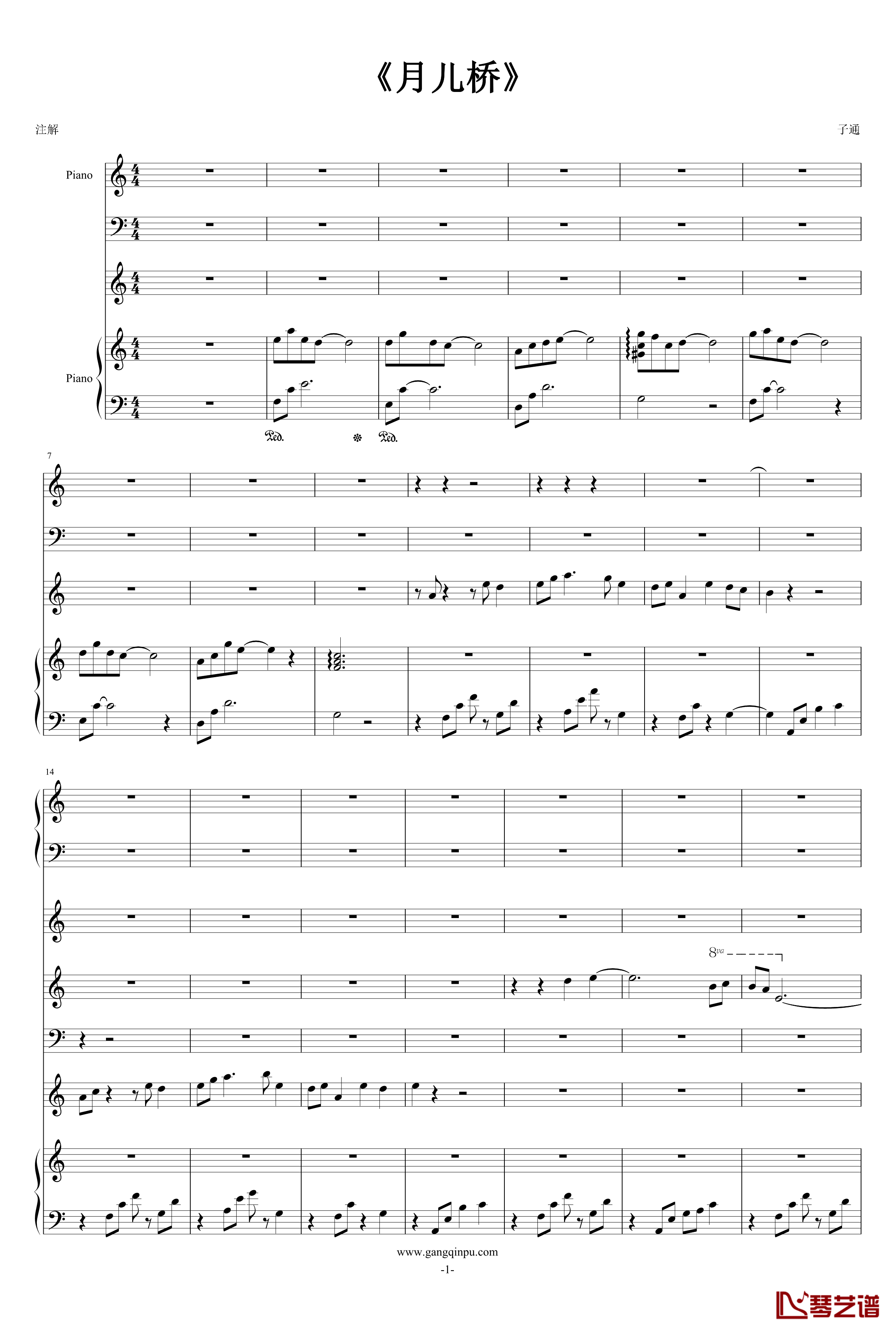 月儿桥钢琴谱-wjm6661
