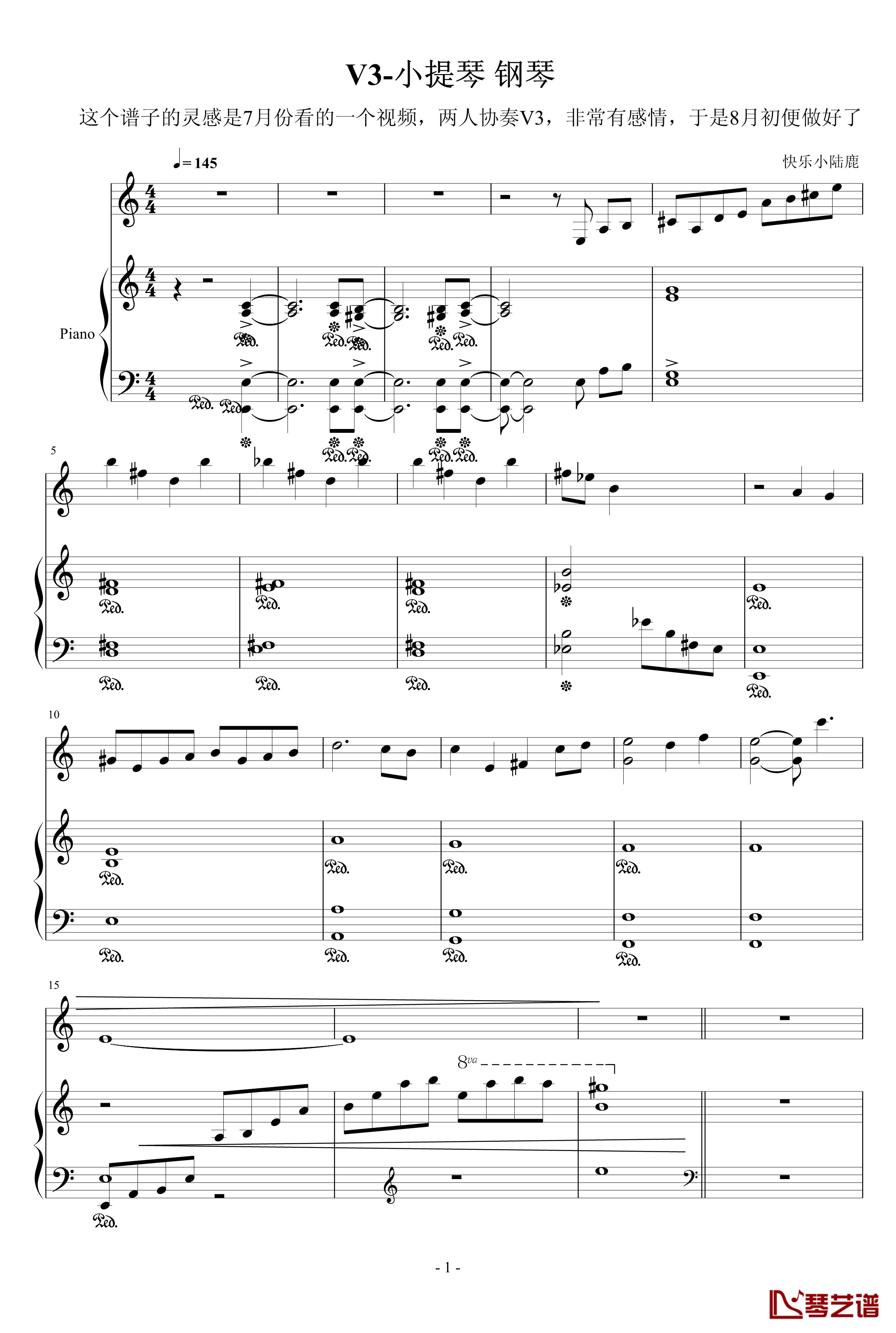 V3钢琴谱-小提琴钢琴协奏-快乐小陆鹿1