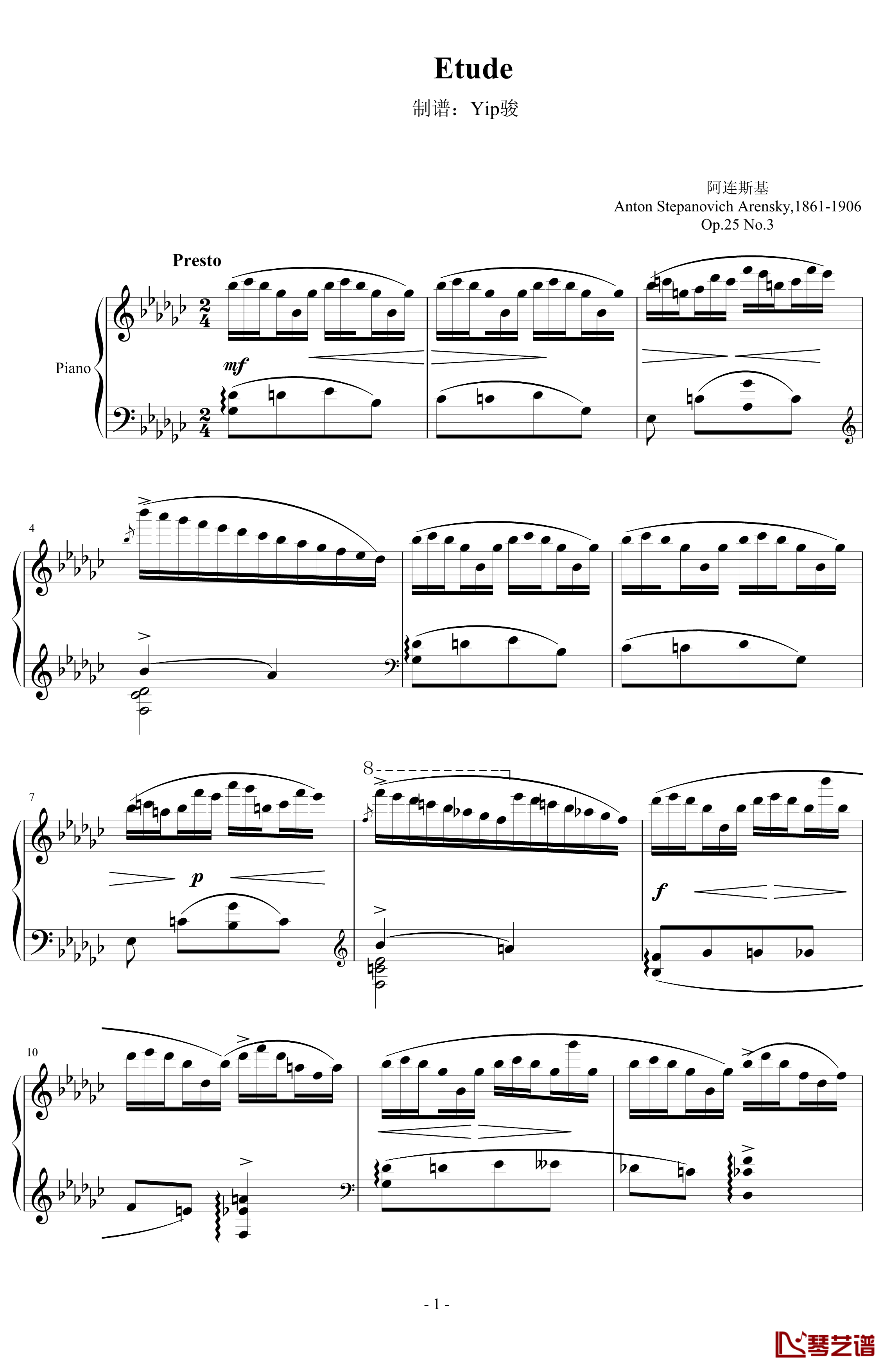 《练习曲Op.25 No.3》钢琴谱-阿连斯基-希望能为大家带来惊喜1