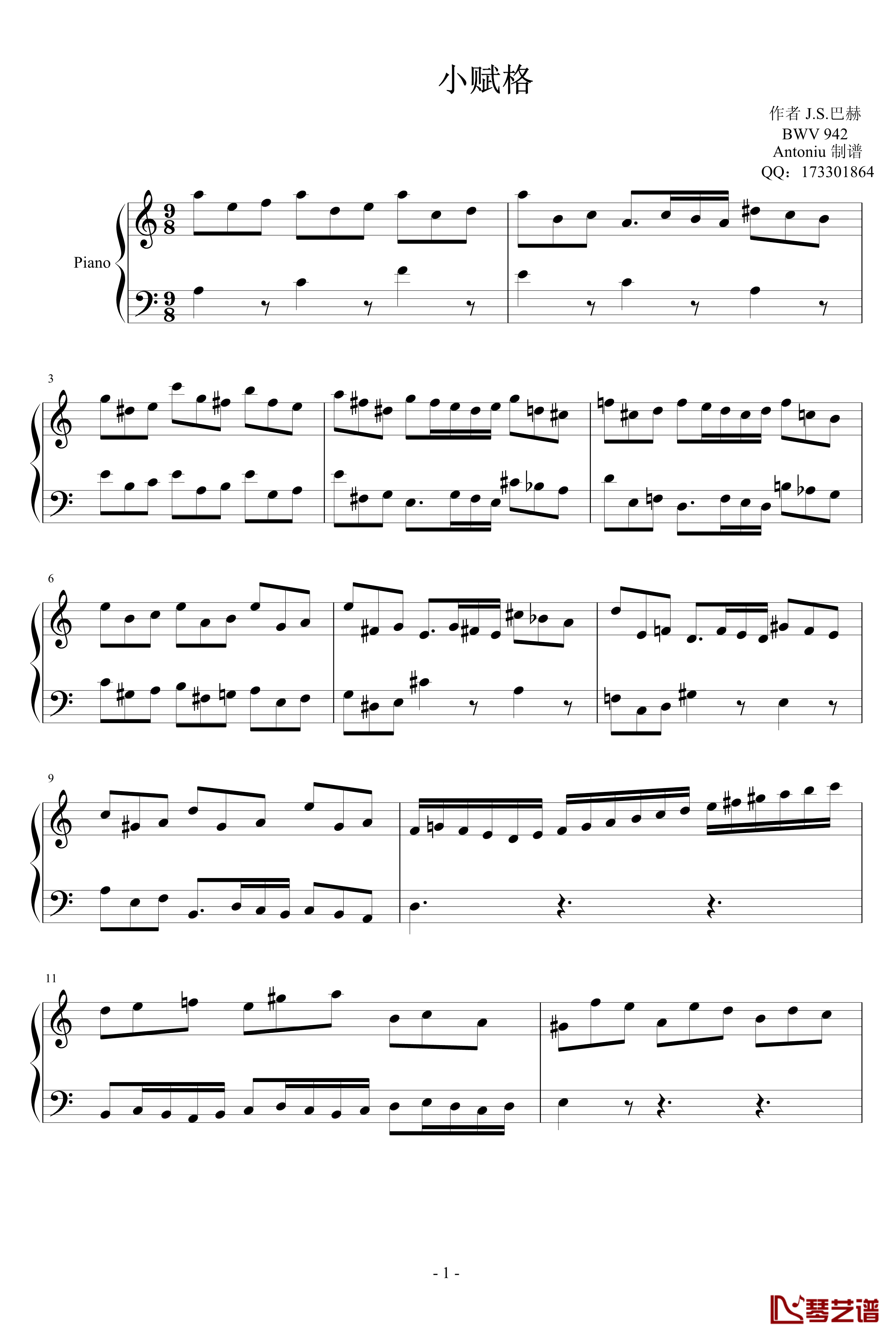 小赋格钢琴谱-巴赫-P.E.Bach1