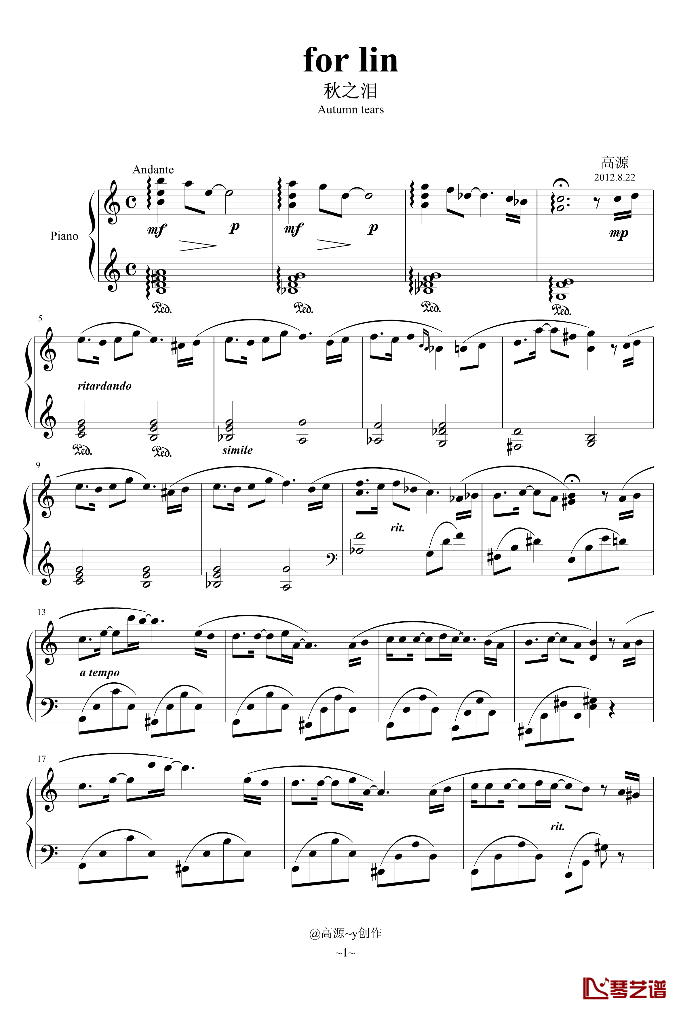for lin钢琴谱-秋之泪-高源1