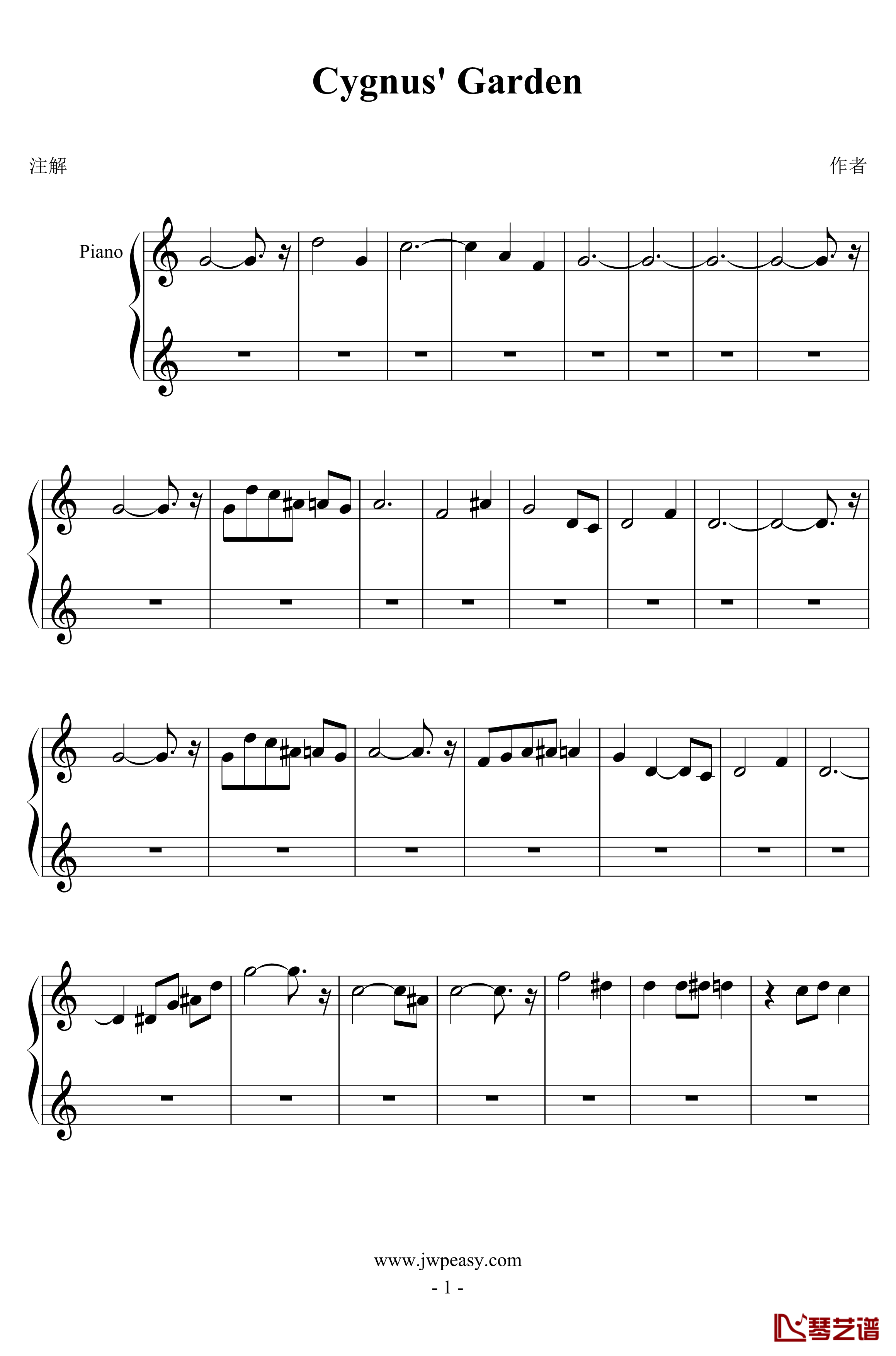 clattanoia钢琴谱-骨傲天1