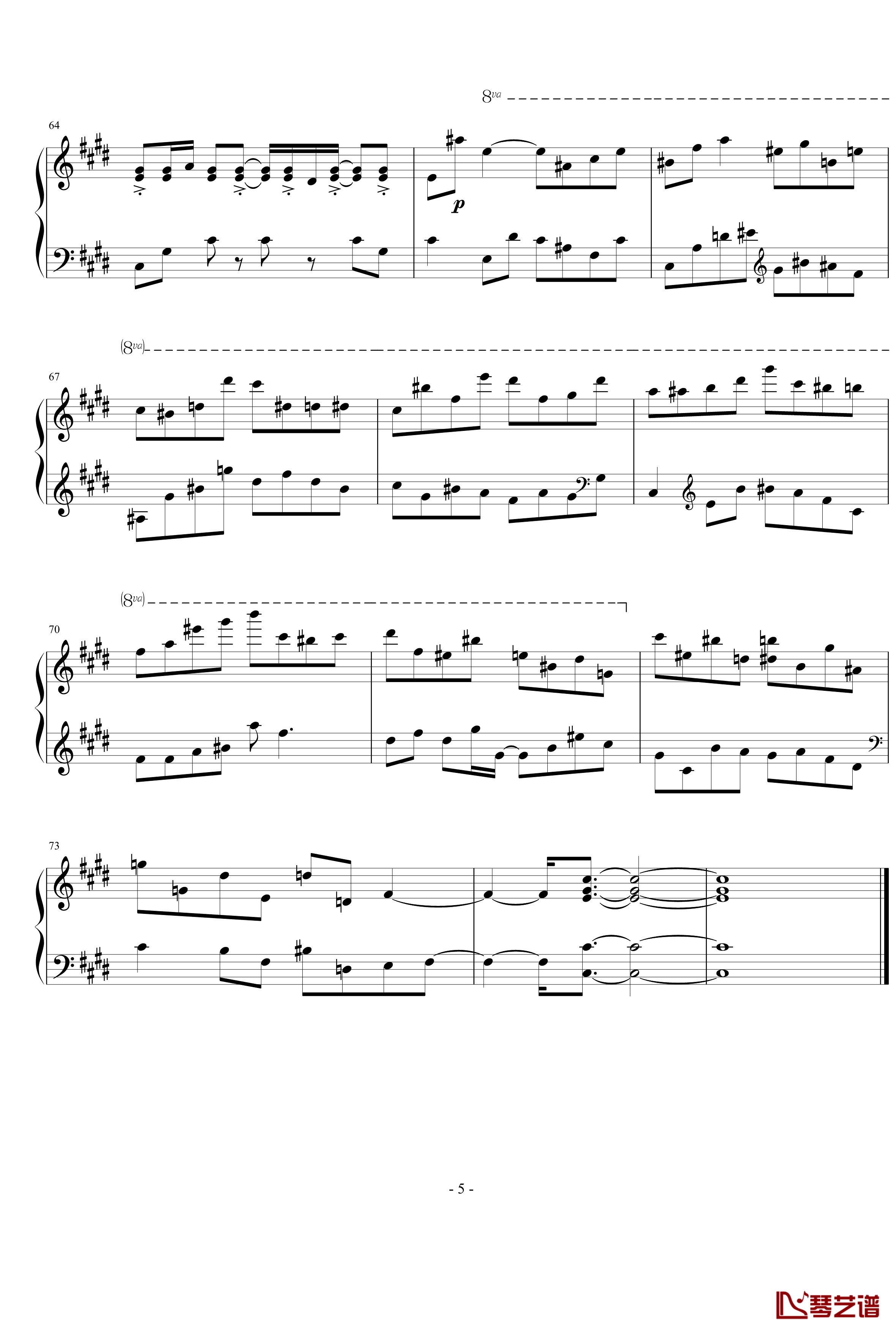 谜希腊钢琴谱-harmonypiano5