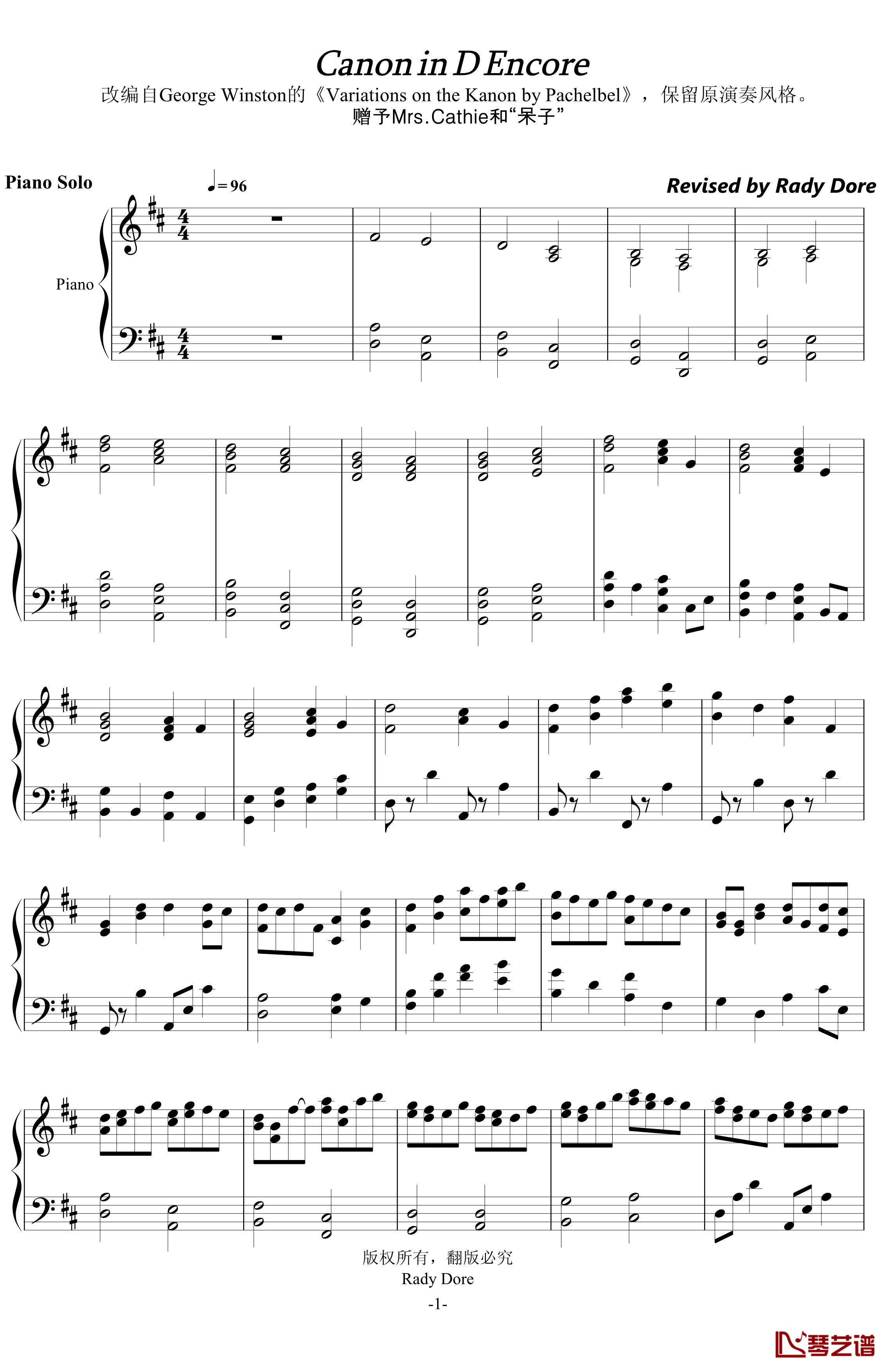 Canon in D Encore钢琴谱-再会卡农-帕赫贝尔-Pachelbel1