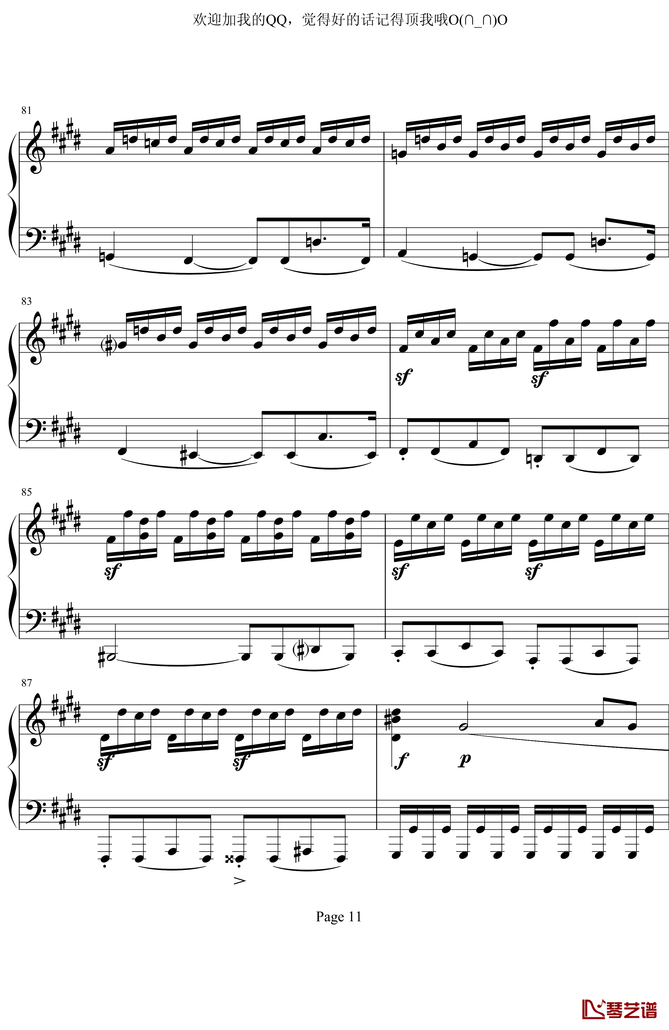 月光奏鸣曲第三乐章钢琴谱-贝多芬-beethoven11