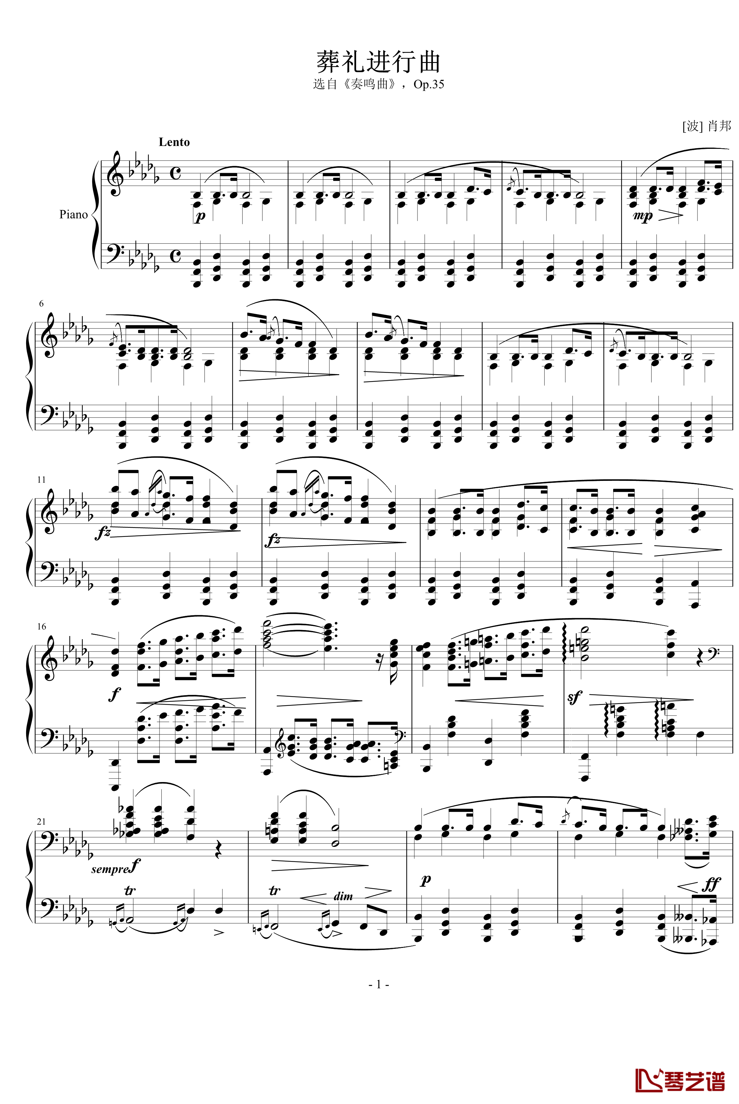 葬礼进行曲钢琴谱-肖邦-chopin1