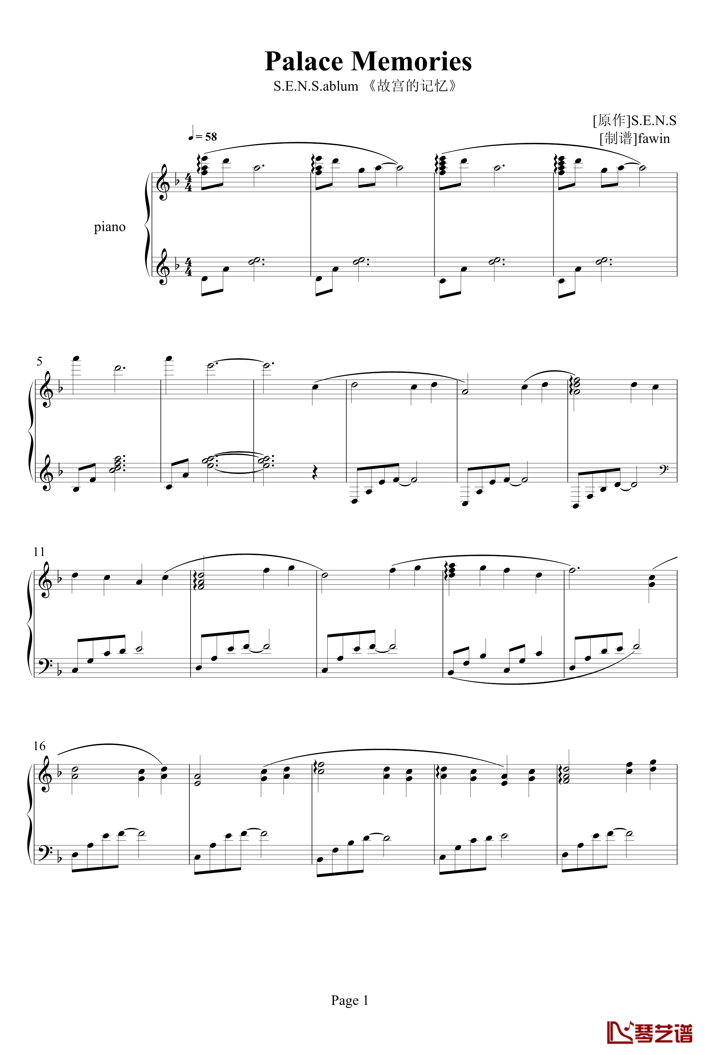 故宫的记忆钢琴谱-S.E.N.S1