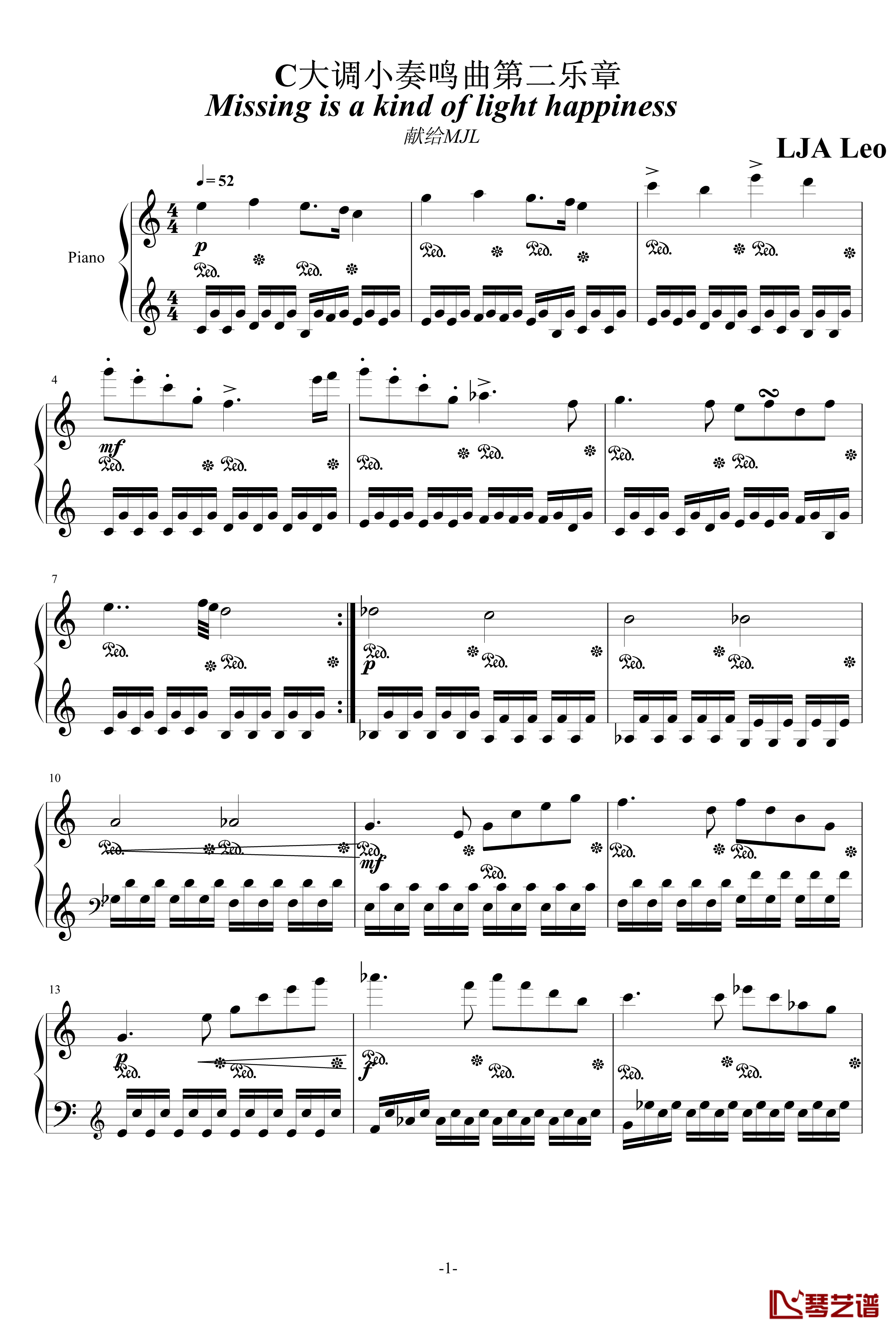 C大调小奏鸣曲第二乐章钢琴谱-NO.1-灵动无痕1