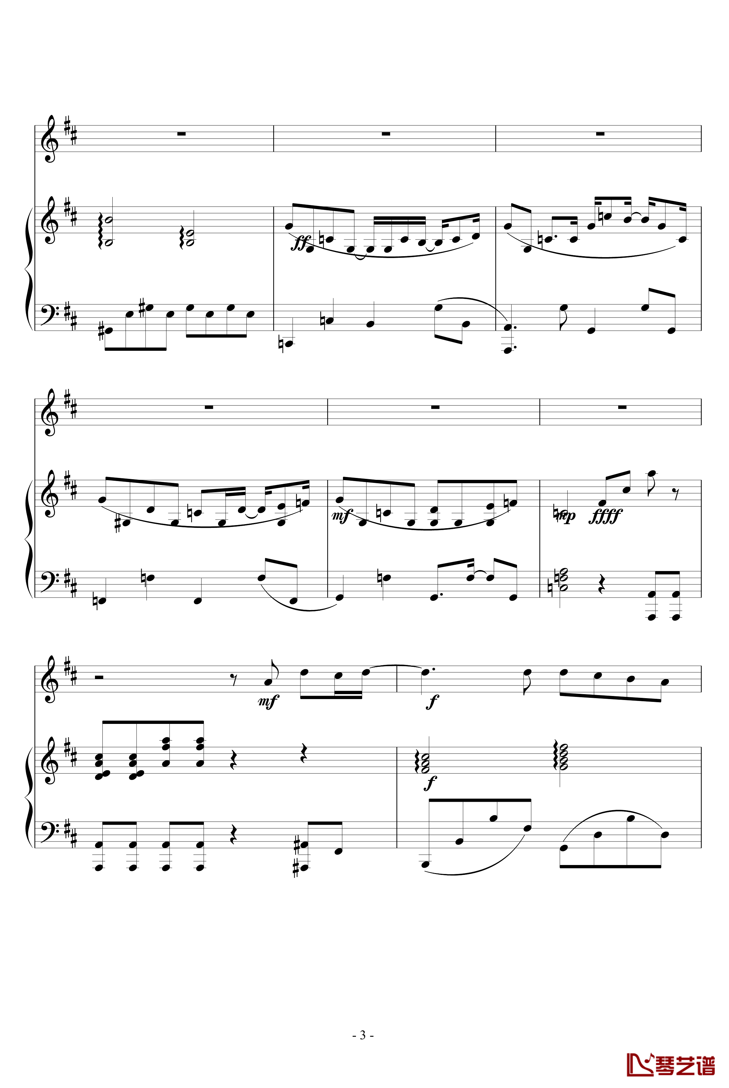 七里香钢琴谱-周杰伦3