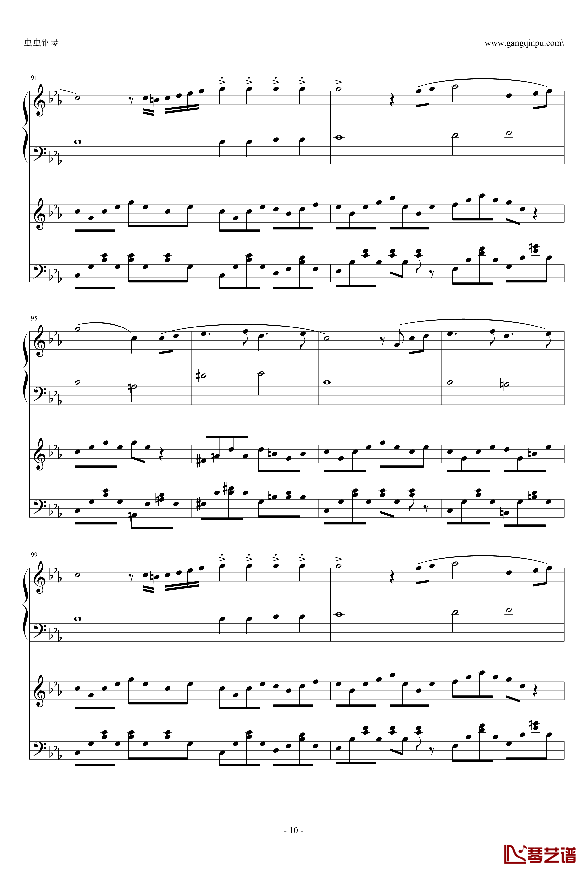 悲怆第三章钢琴谱-乐动达人-贝多芬-beethoven10