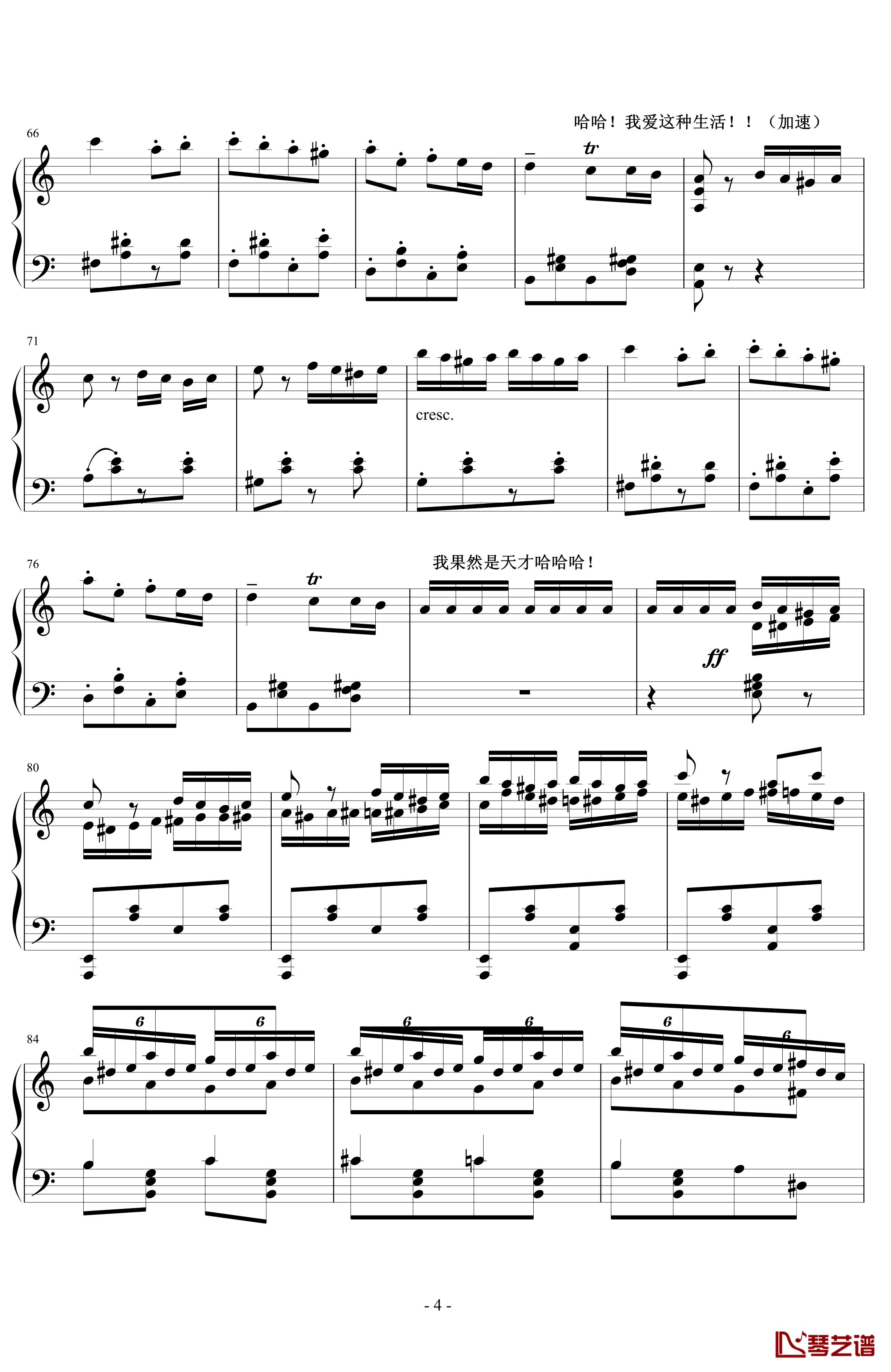一首土耳其写出人的一生钢琴谱-莫扎特4