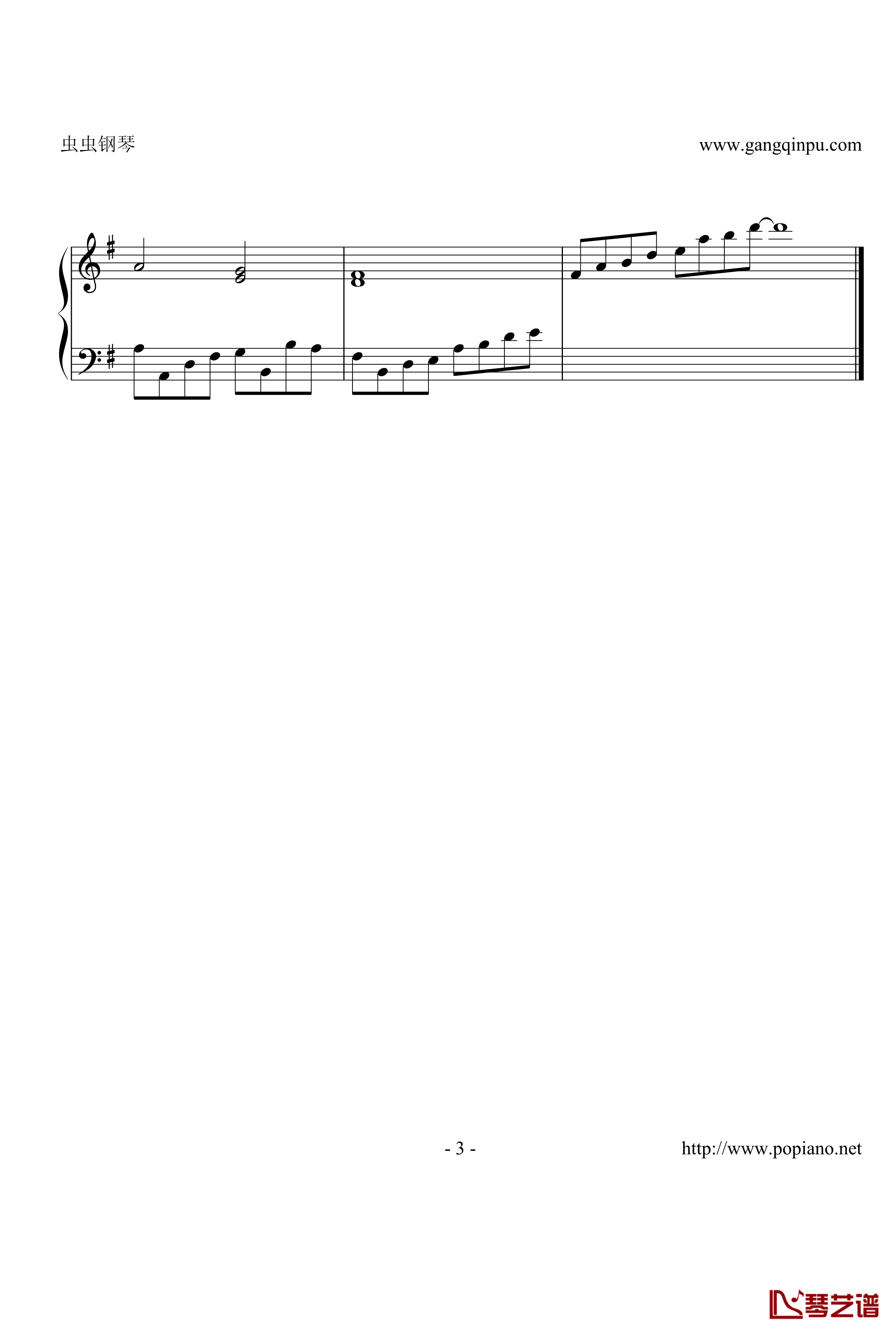 新版间之楔钢琴谱-潘洛洛-钢琴片尾曲3