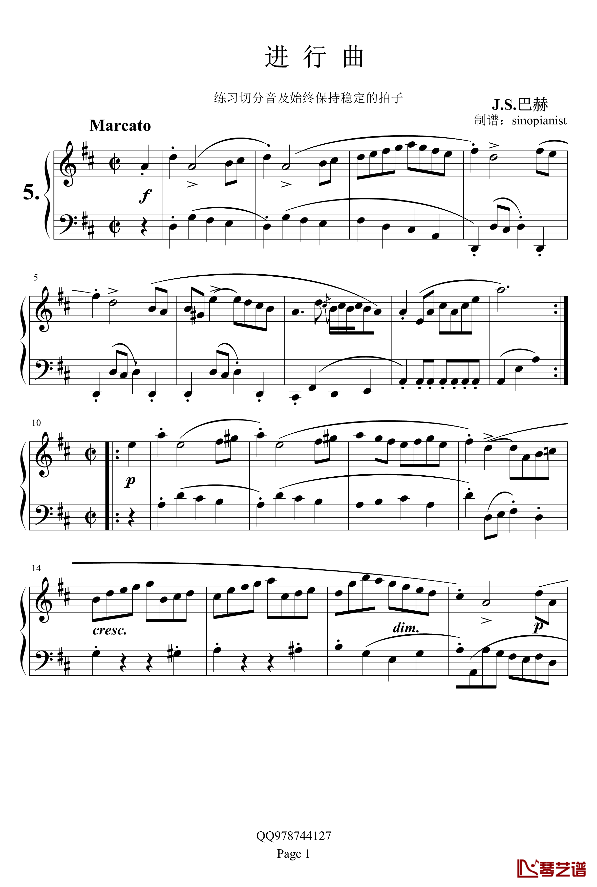 进行曲钢琴谱-巴赫初级钢琴曲集051